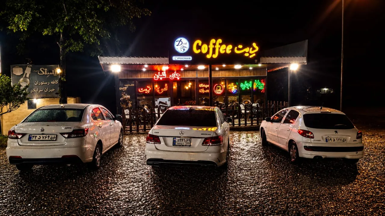 کافه دیت، تصویر ۲