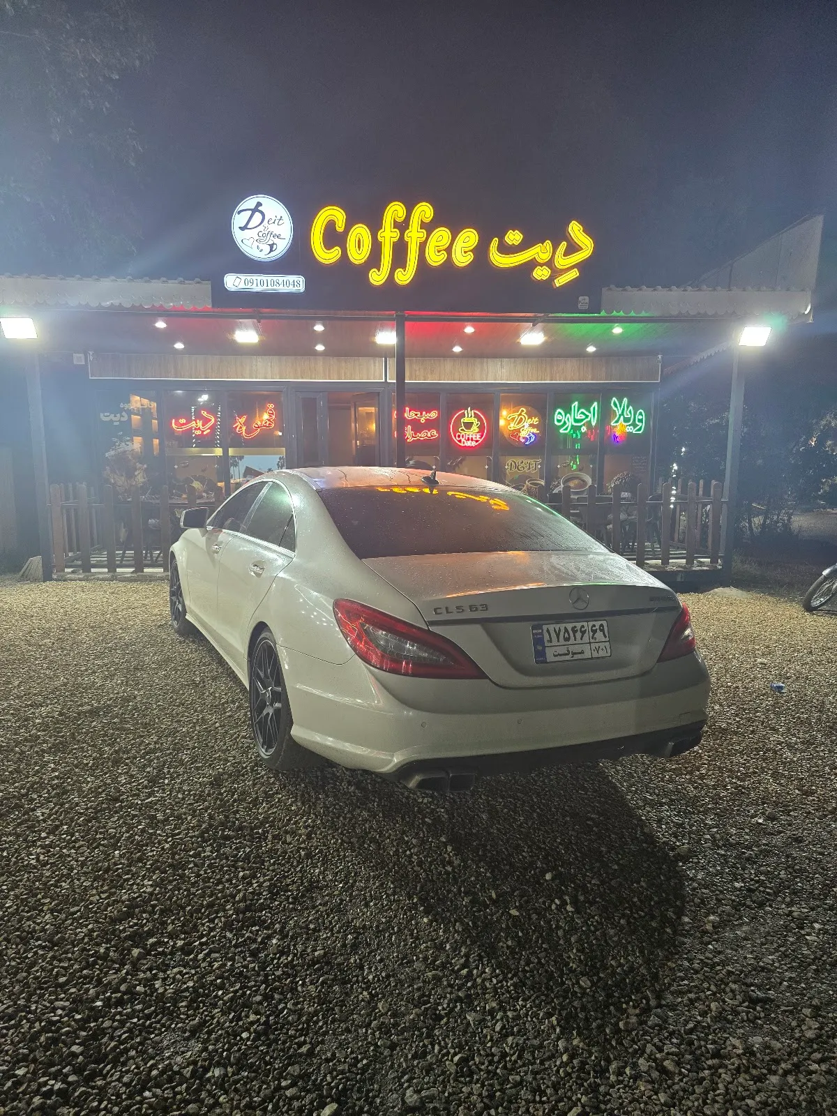 کافه دیت، تصویر ۳
