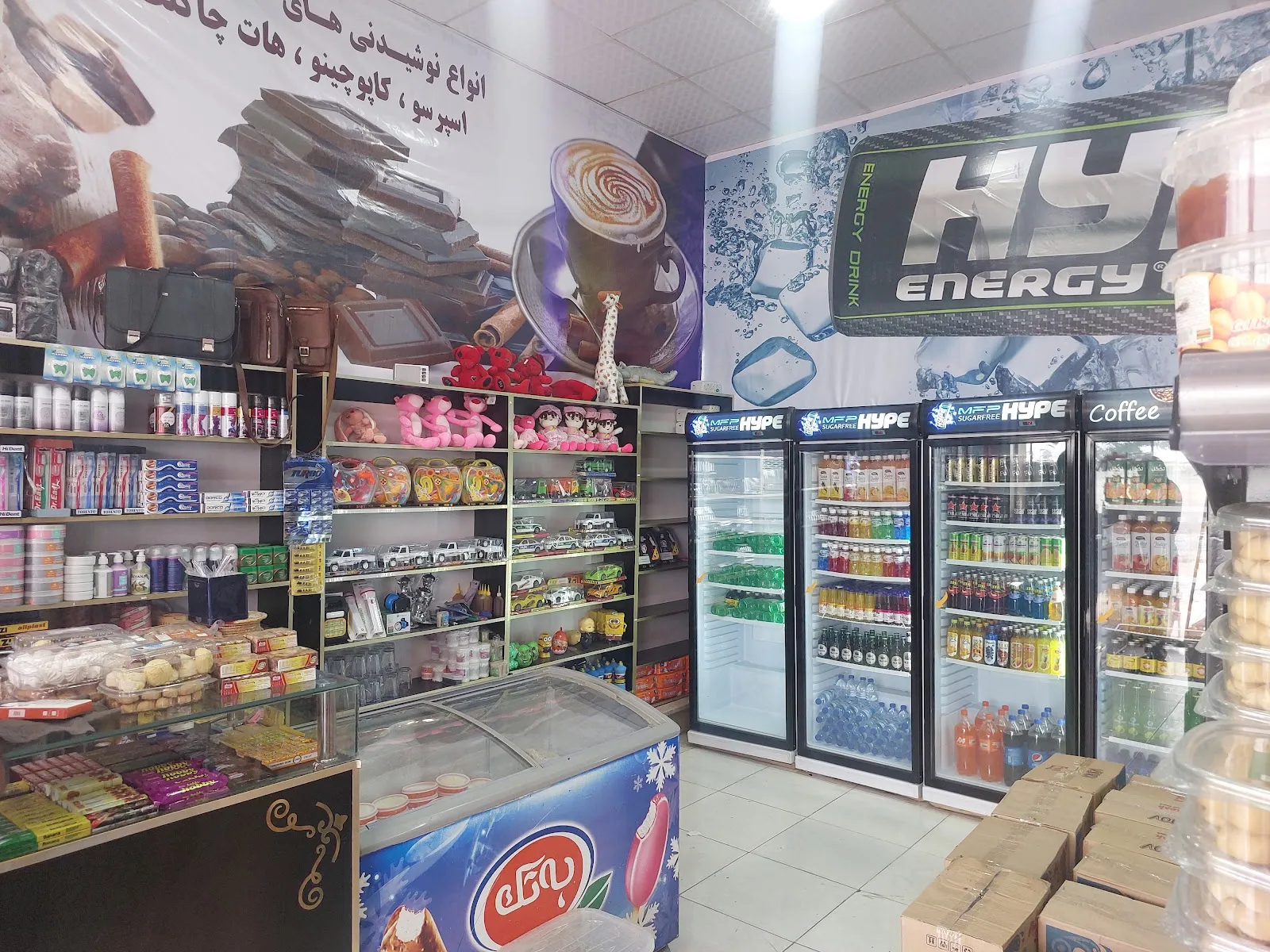 مجتمع خدماتی رفاهی اولدوز، تصویر ۵