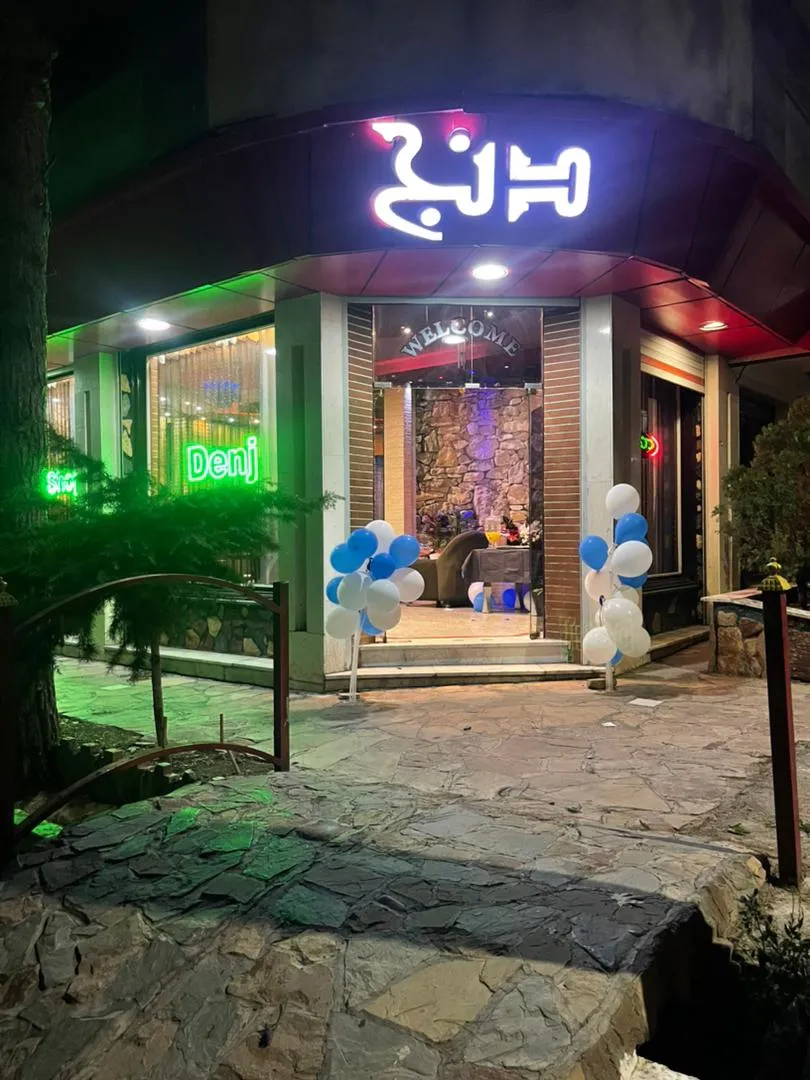 کافه دنج تیسفون
