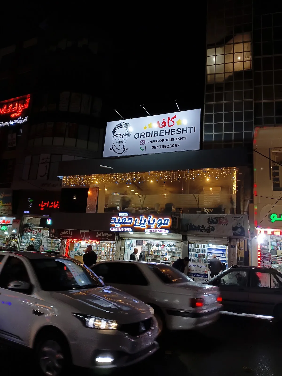 کافه اردیبهشتی، تصویر ۵