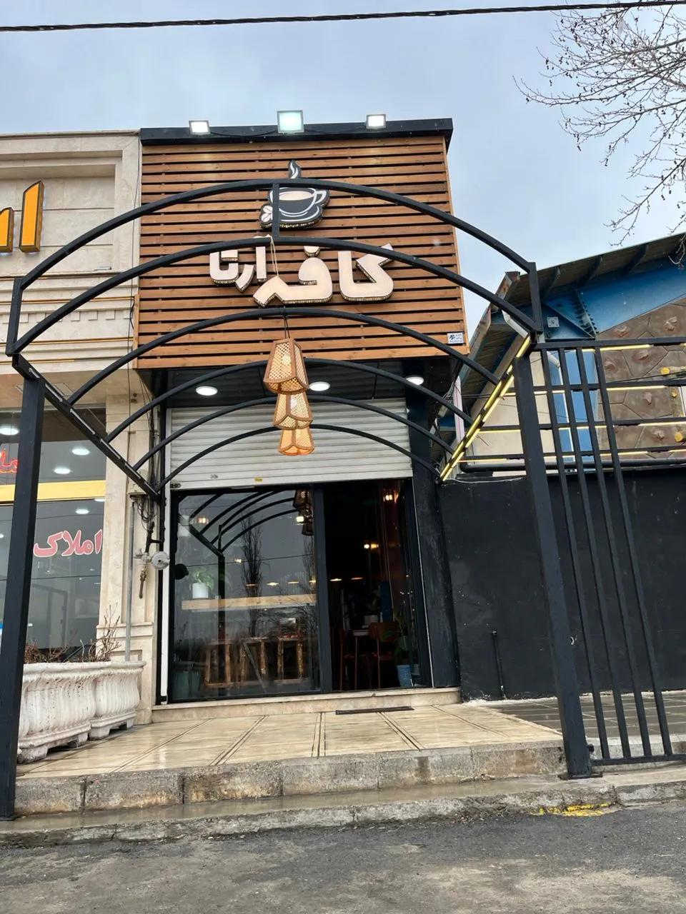 کافه آرتا
