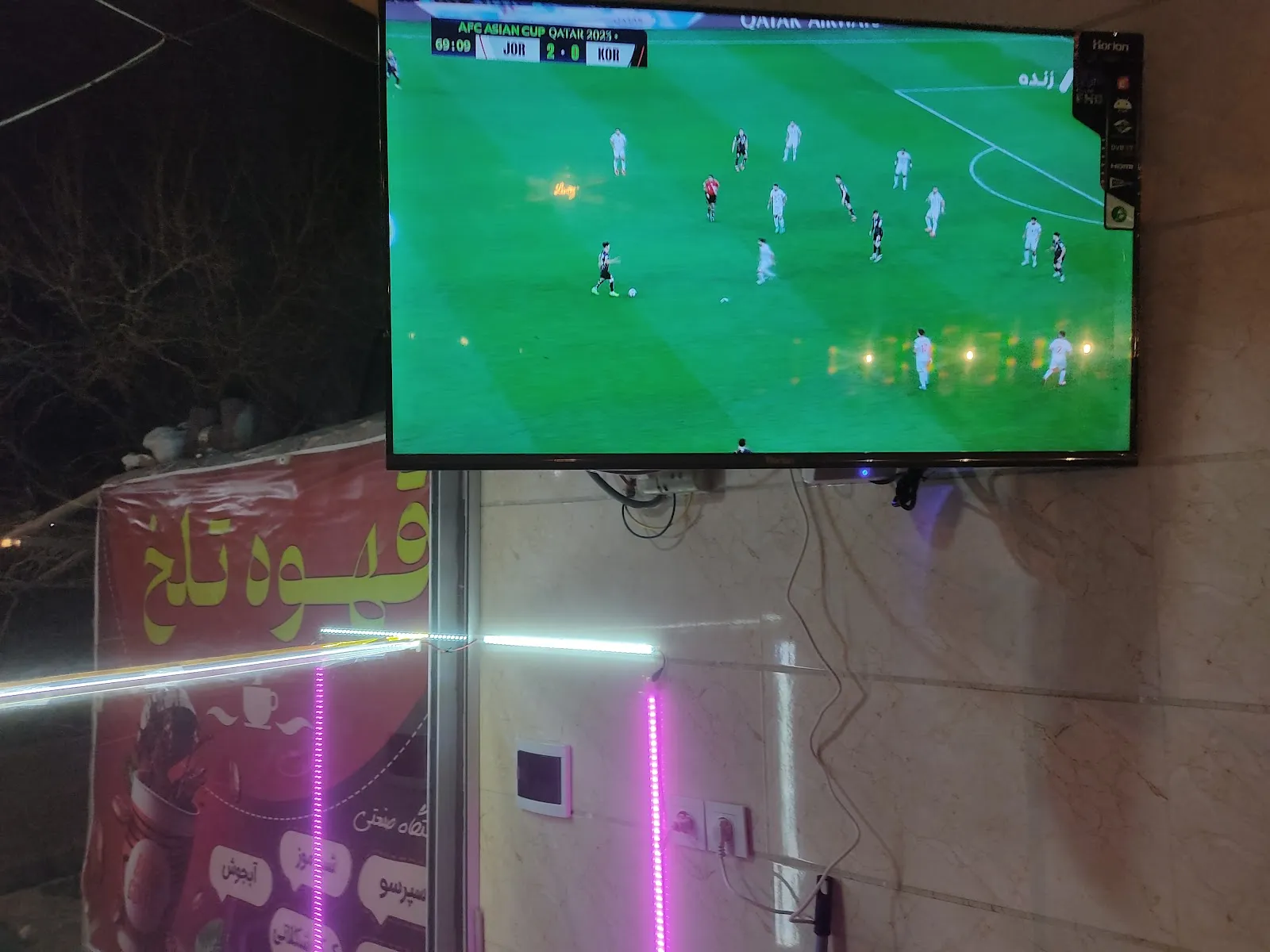 کافه قهوه تلخ، تصویر ۳