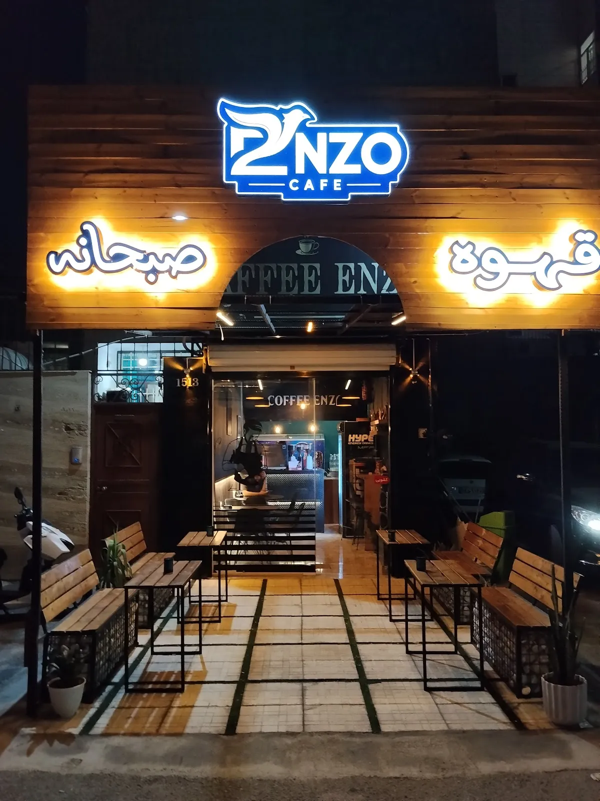 کافه انزو