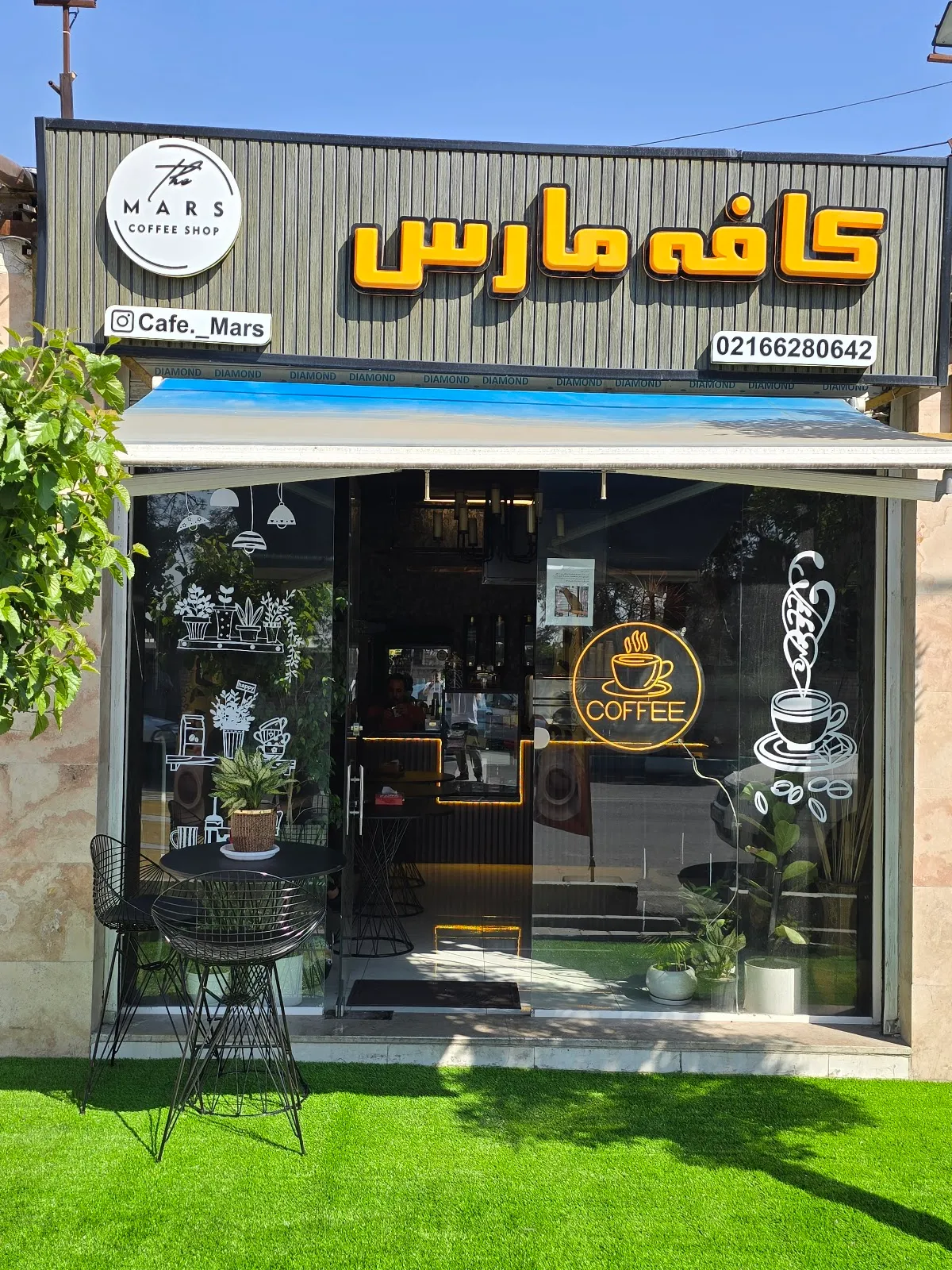 کافه مارس