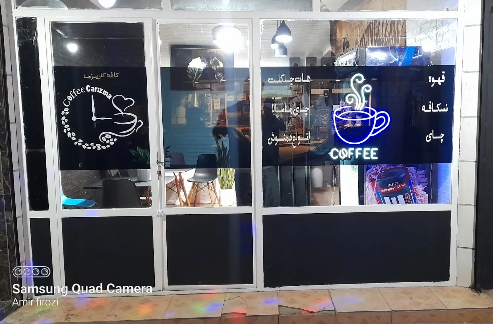 کافه کاریزما، تصویر ۲