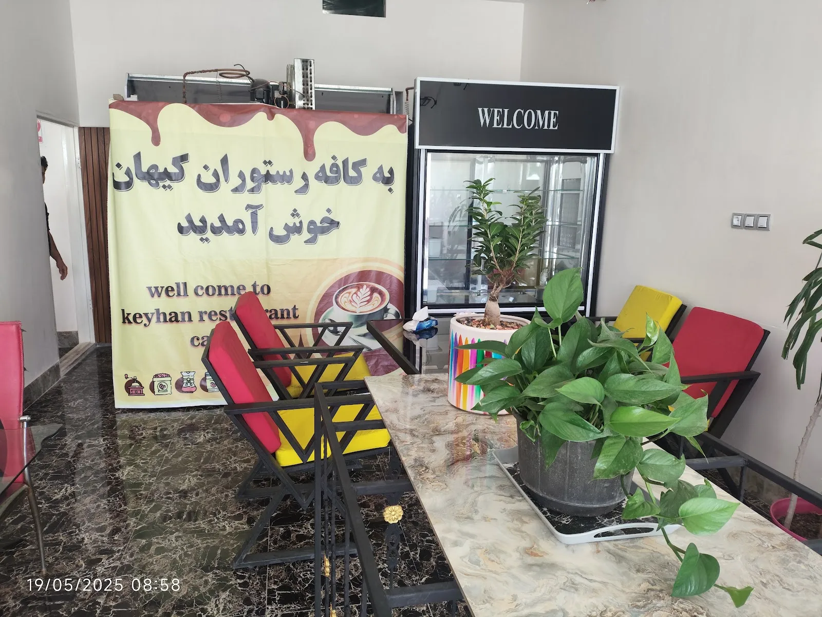 کافه رستوران کیهان، تصویر ۵
