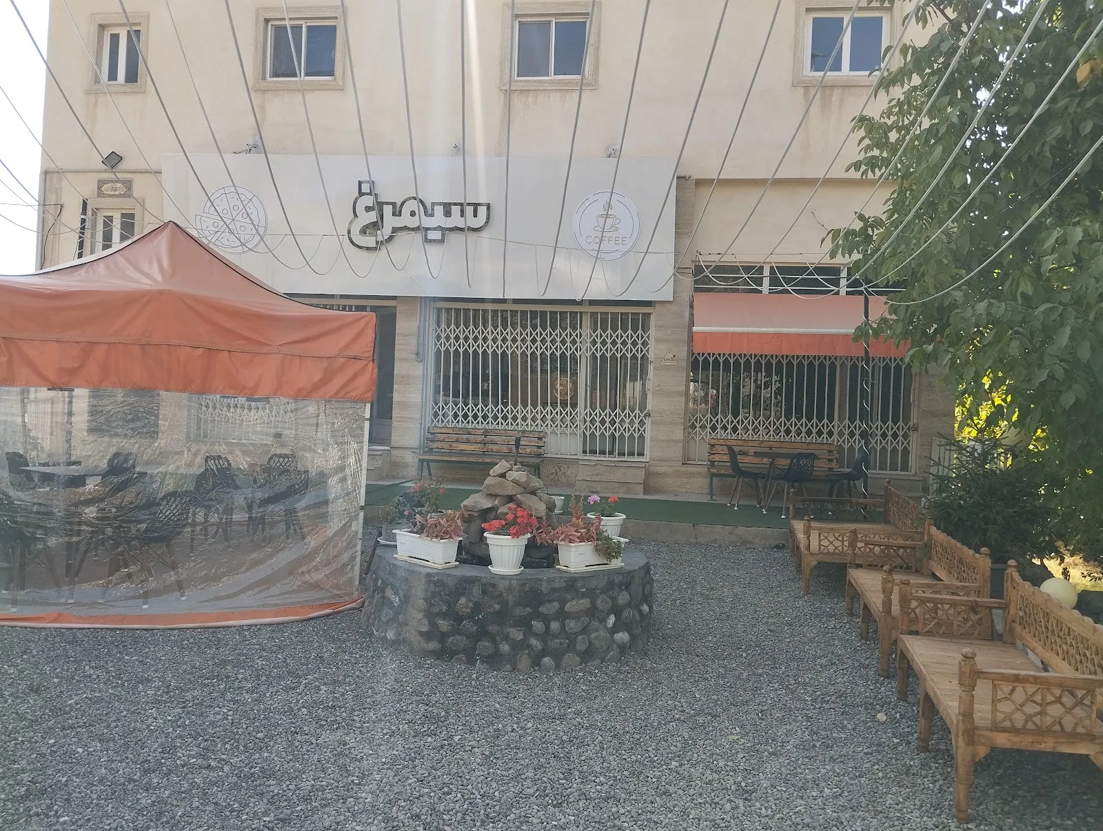 کافی شاپ طالقان سیمرغ