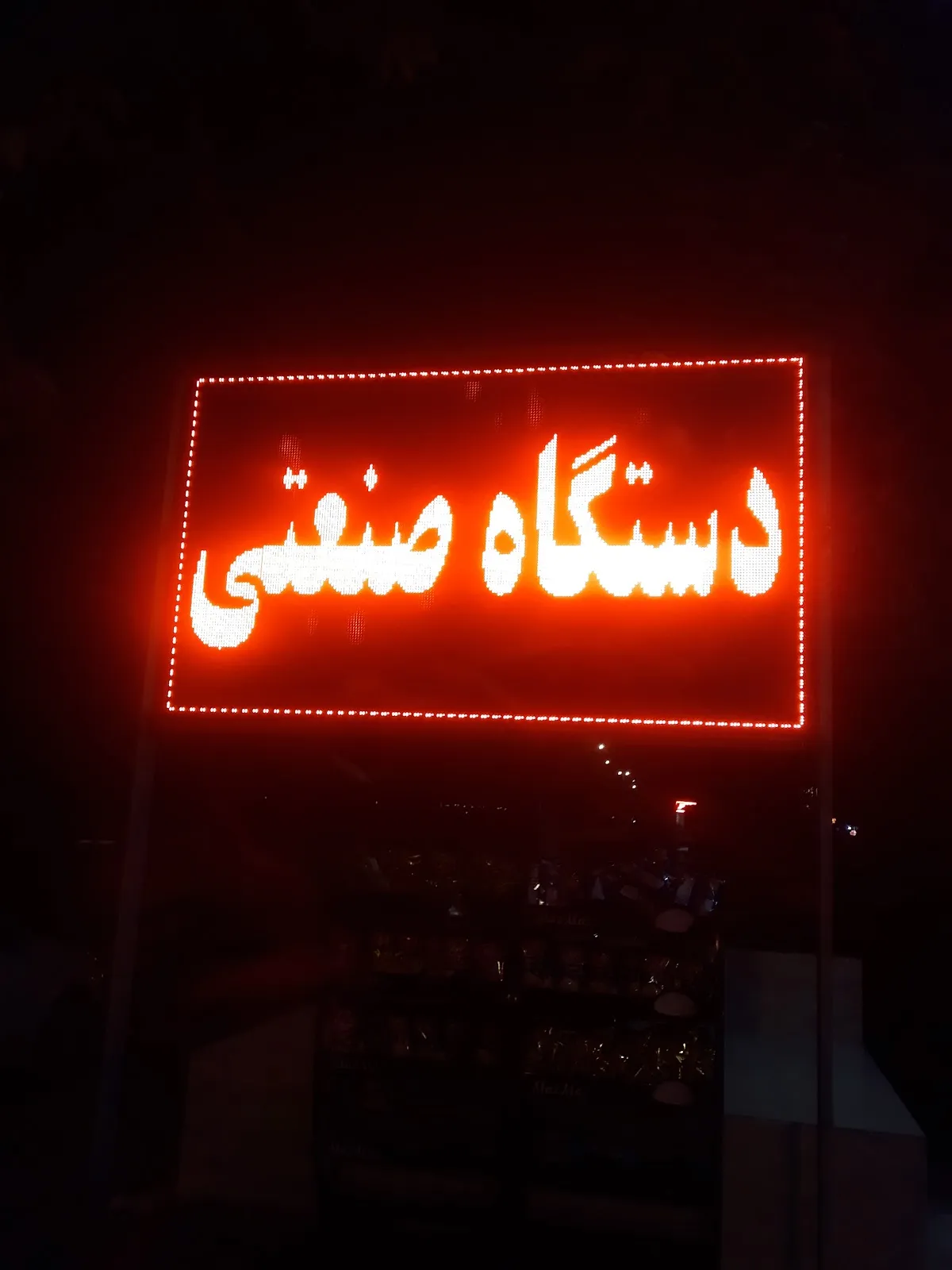 قهوه قاجار، تصویر ۵