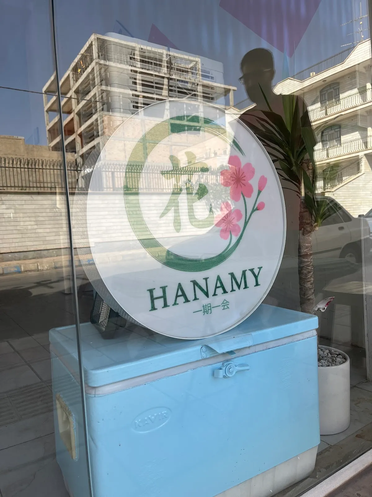 کافه هانامی، تصویر ۳