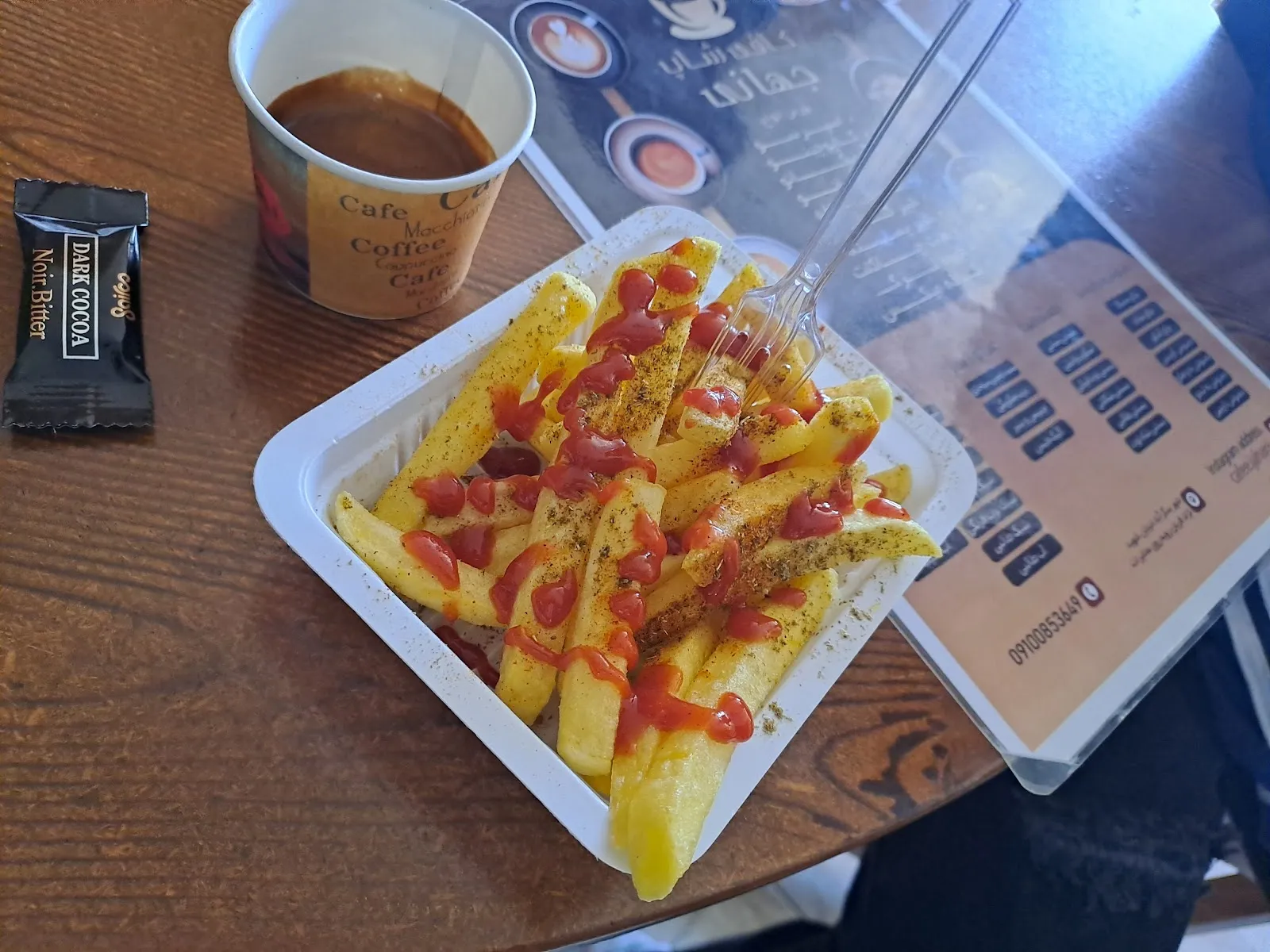 کافه جهانی، تصویر ۴