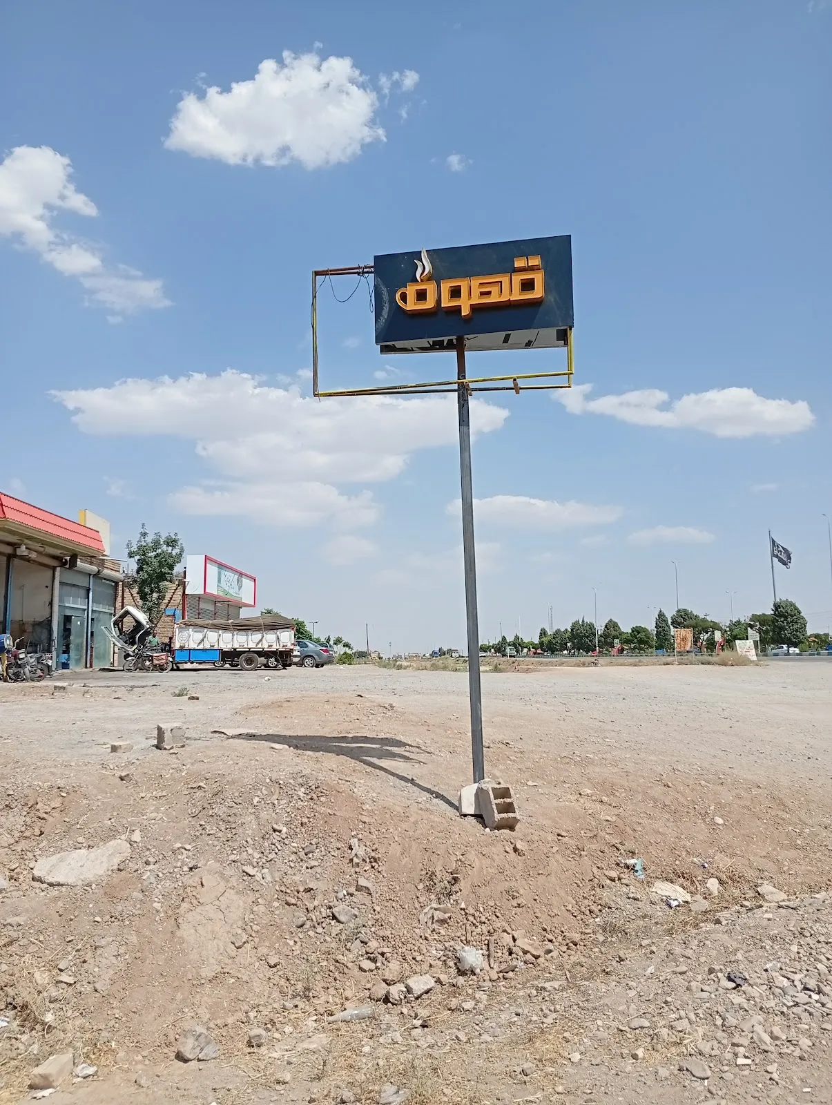 کافه نیروانا، تصویر ۲
