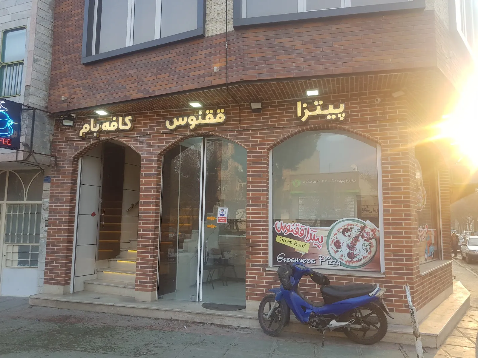 کافه.پیتزا.ققنوس، تصویر ۲