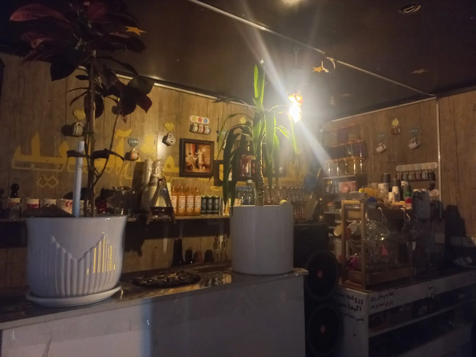 کافه قهوه الموت، تصویر ۲