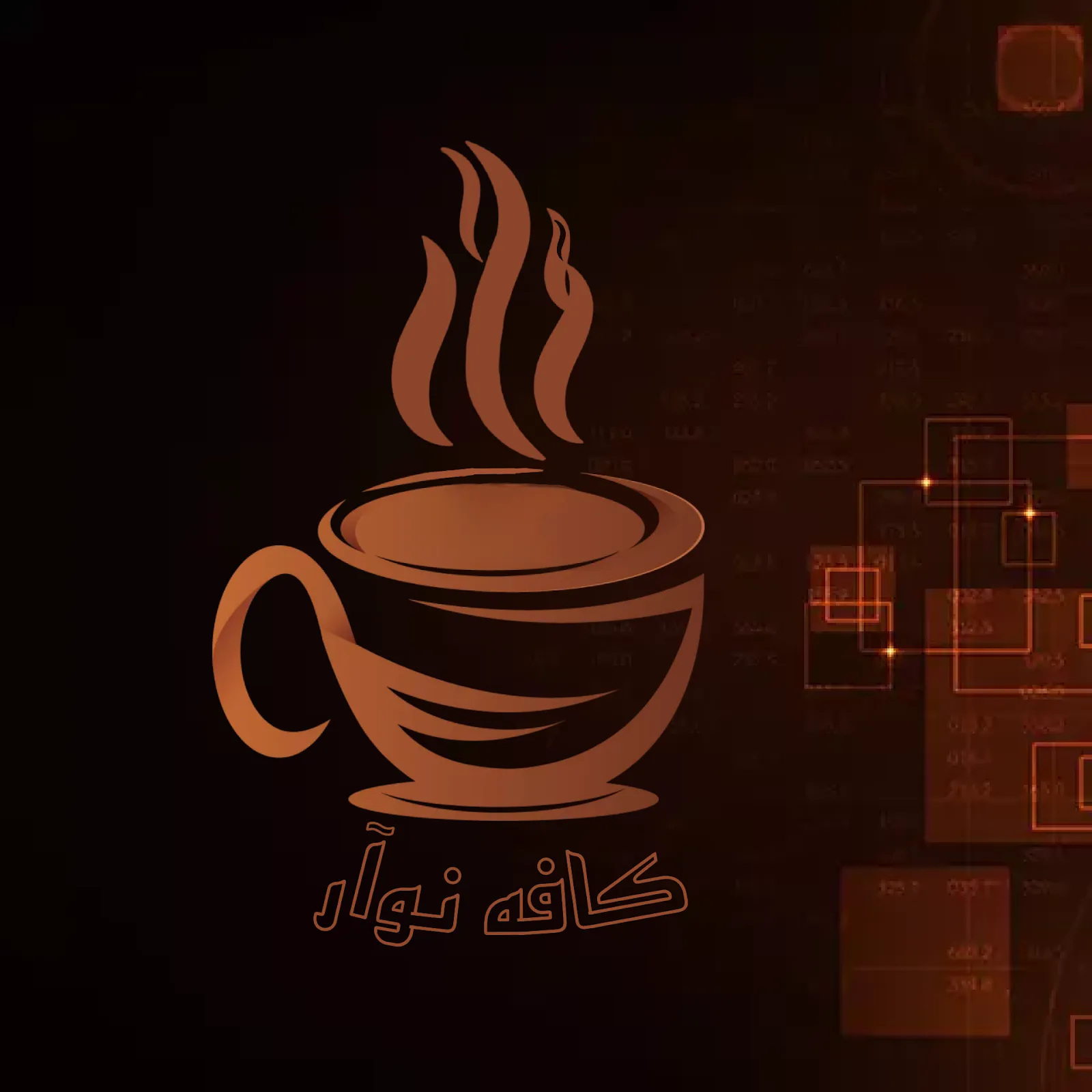 کافه نوآر، تصویر ۲