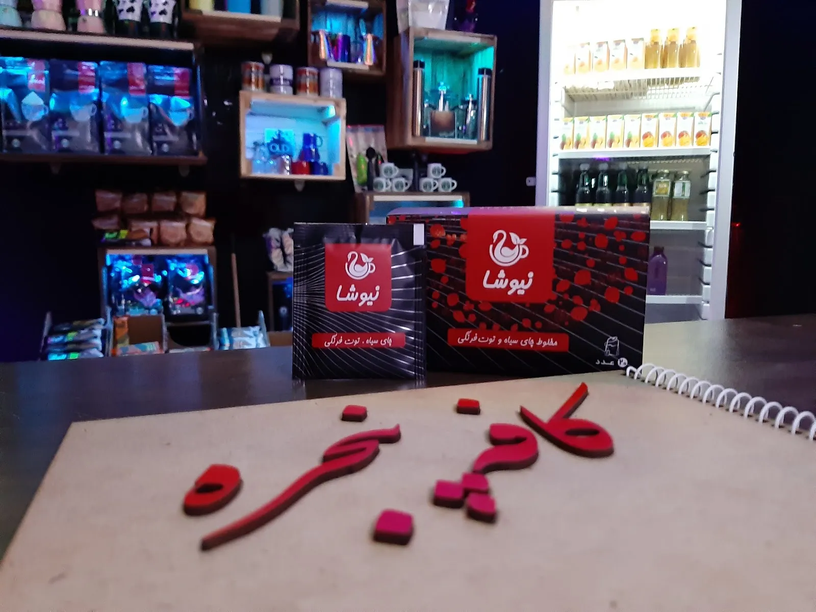 کافه پنجره، تصویر ۲