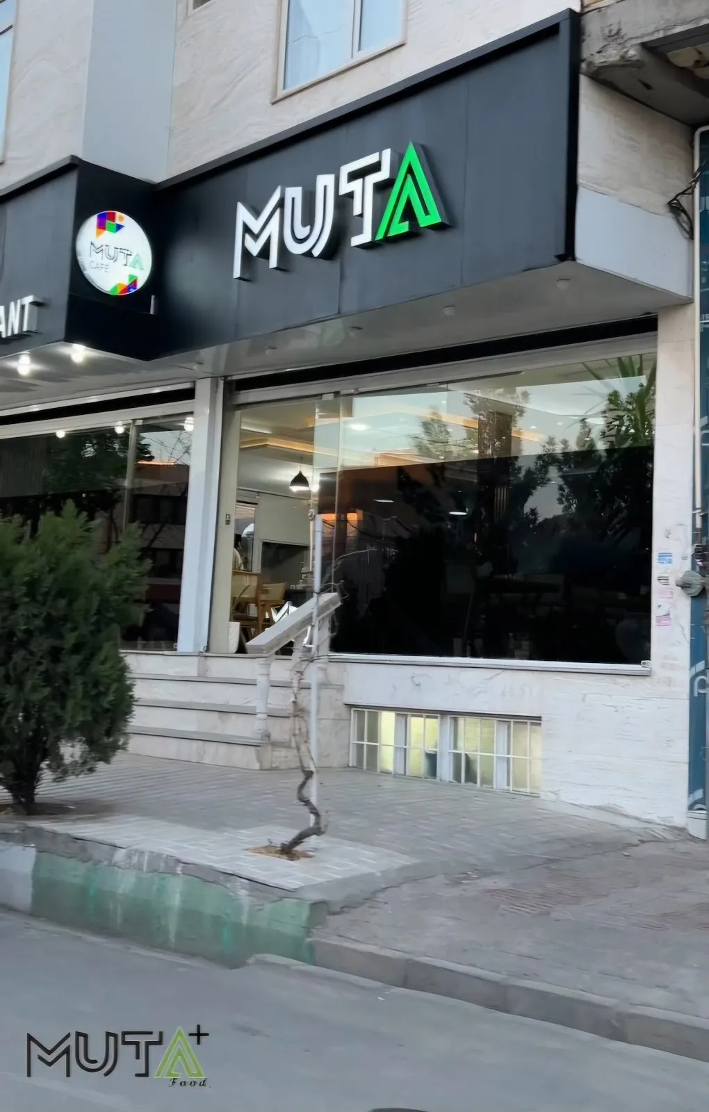 کافه رستوران موتا، تصویر ۳