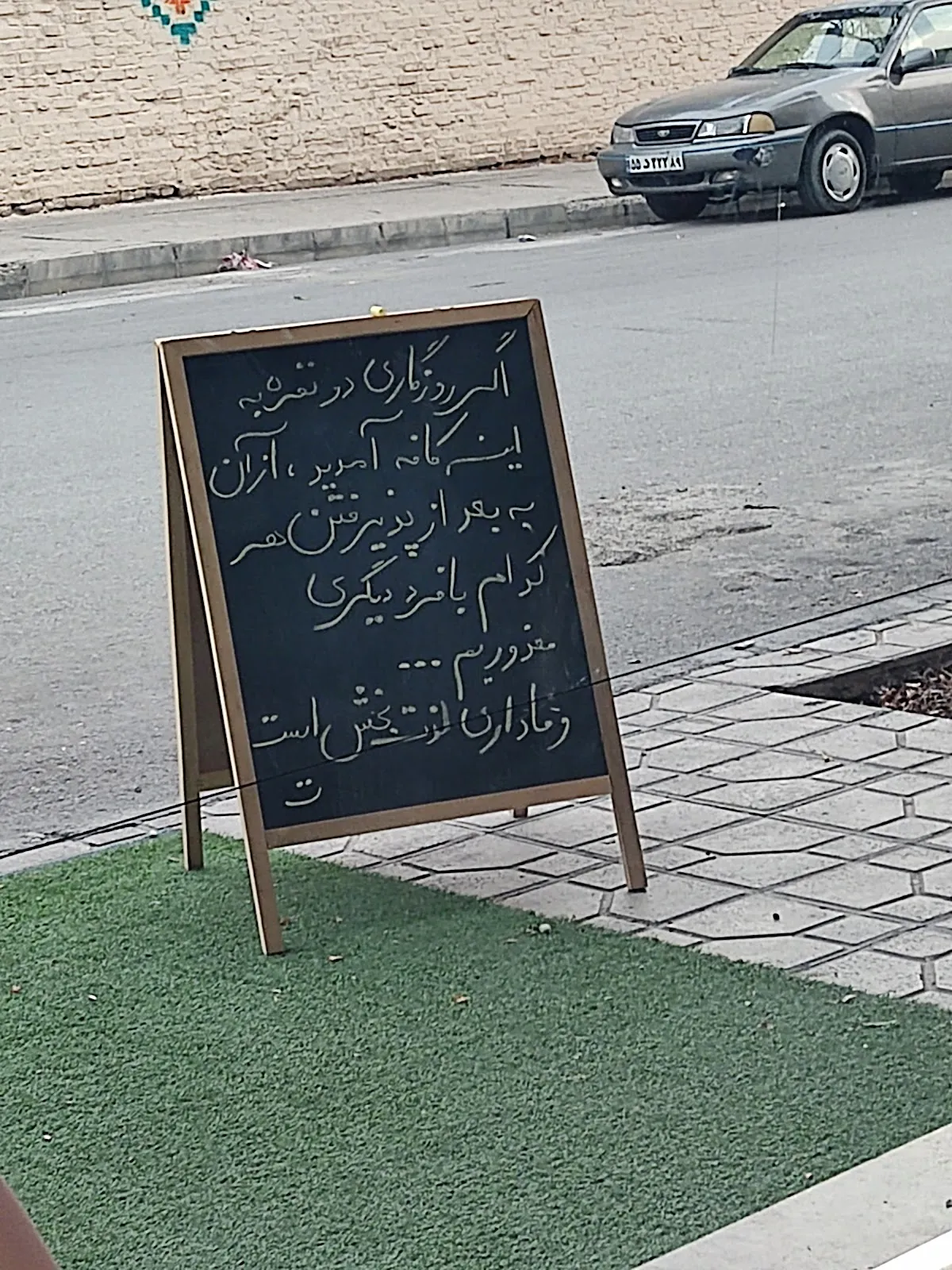 کافه اف، تصویر ۴