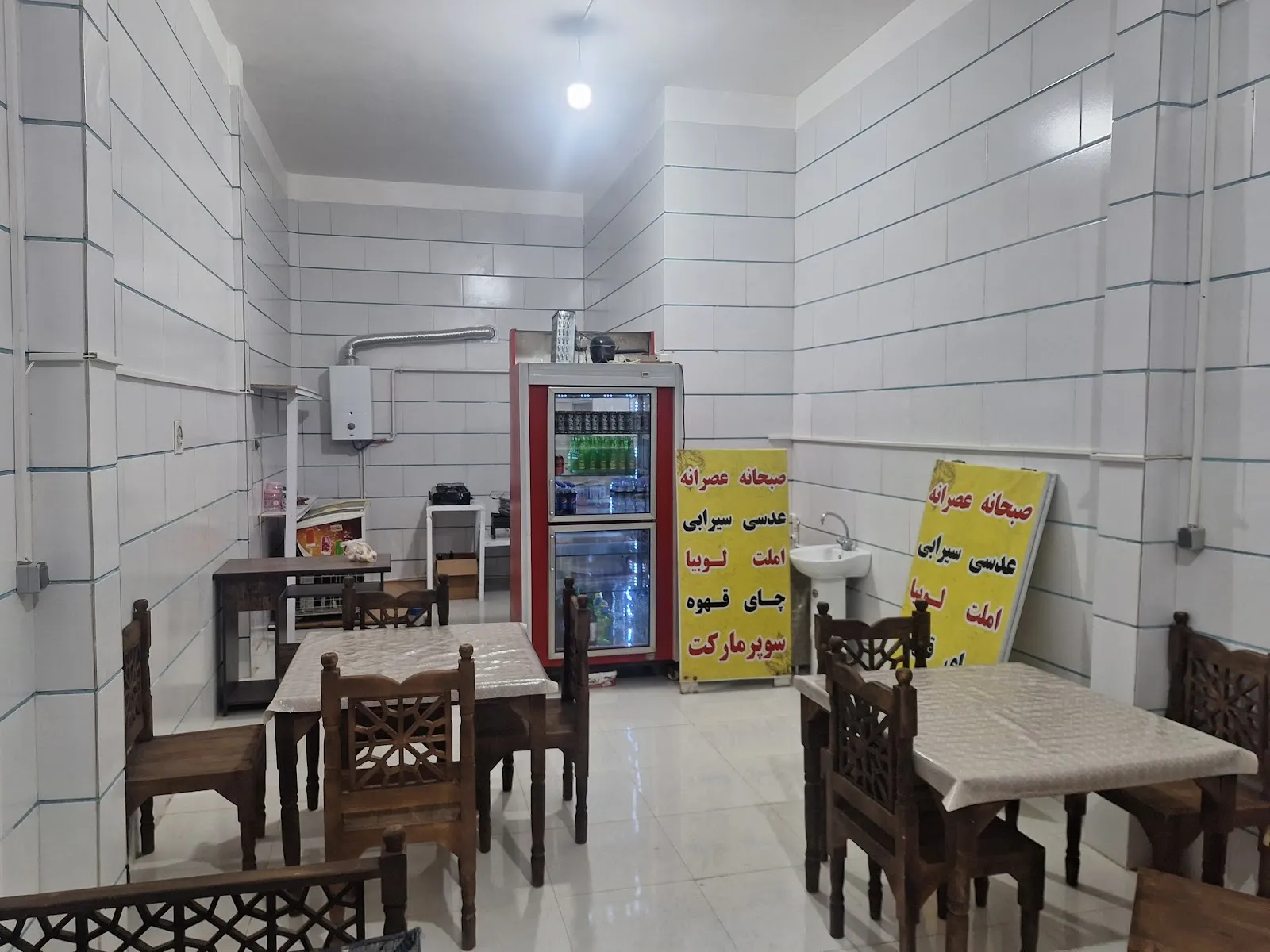 کافه صبحانه یاس، تصویر ۲