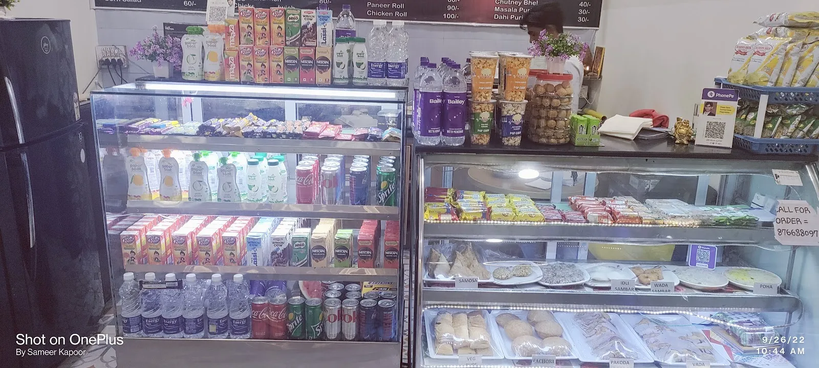 کافه کاپور، تصویر ۴