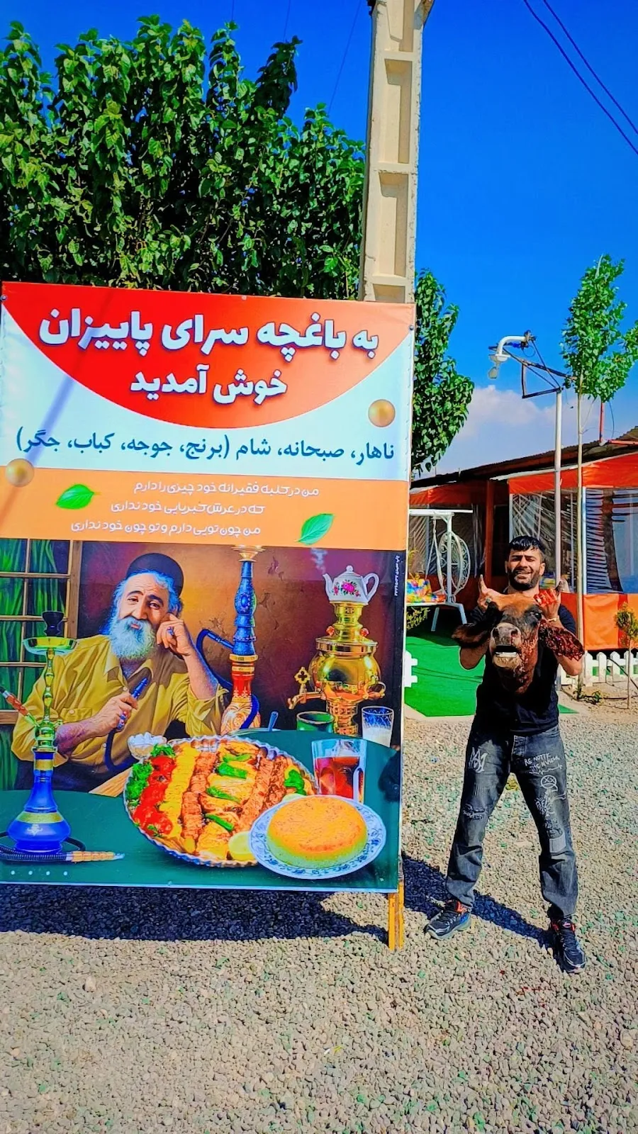 تصویر کافه سفره خانه پاییزان قزوین