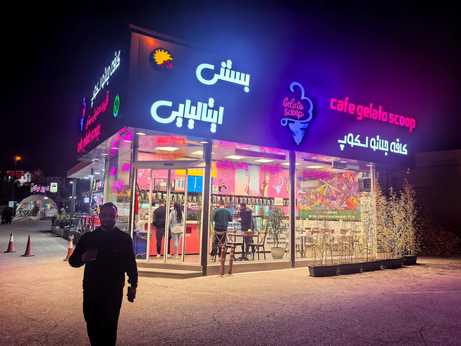 تصویر کافه جلاتو اسکوپ شرقی قزوین