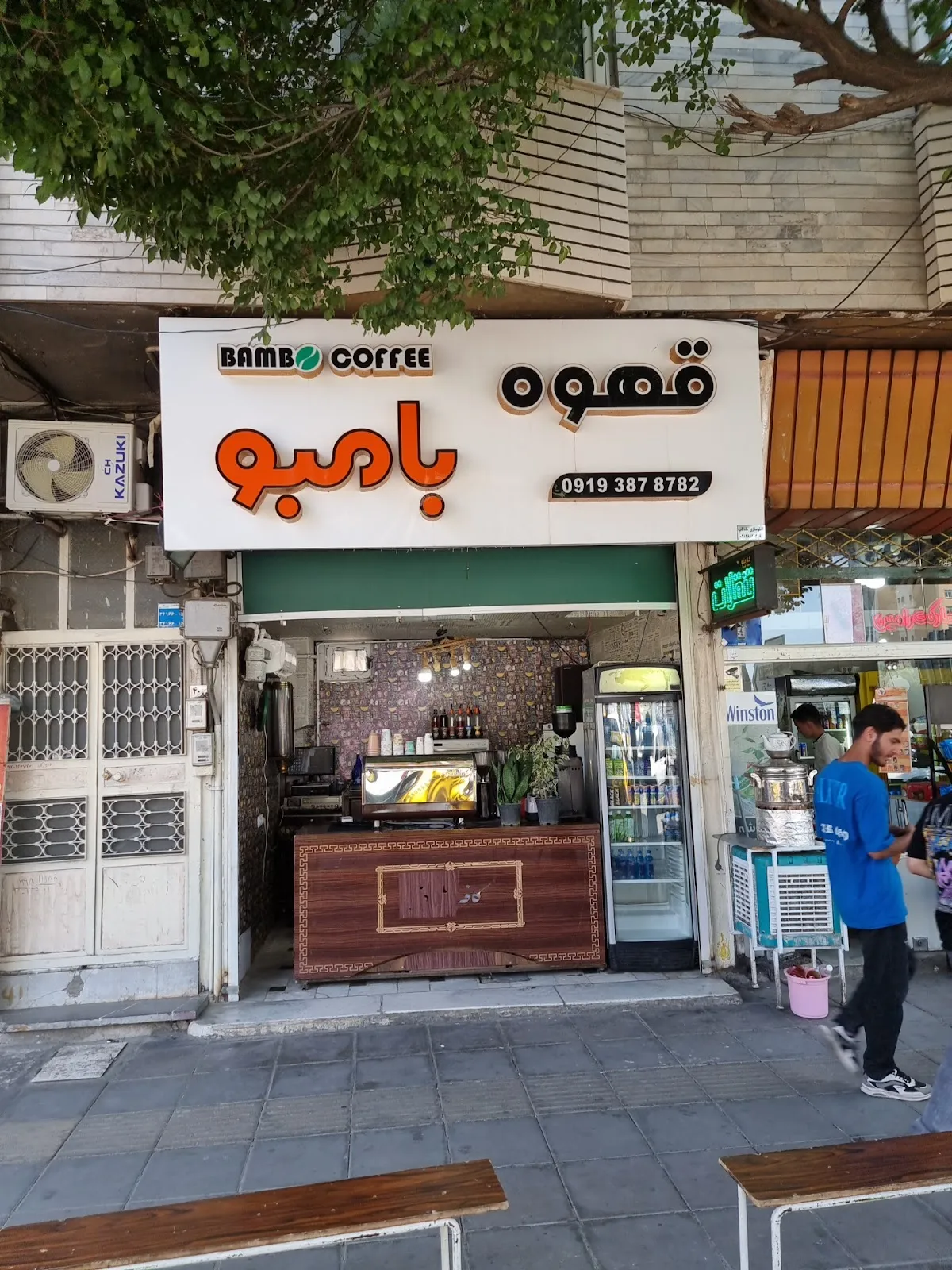 تصویر کافه بامبو قزوین