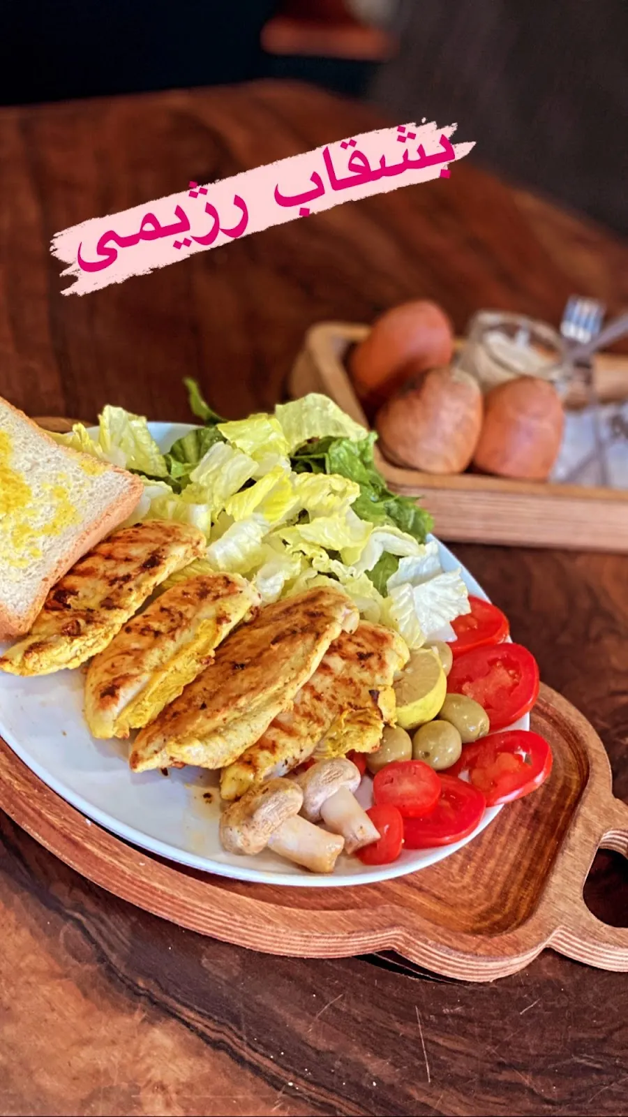 کافه دیدار، تصویر ۲