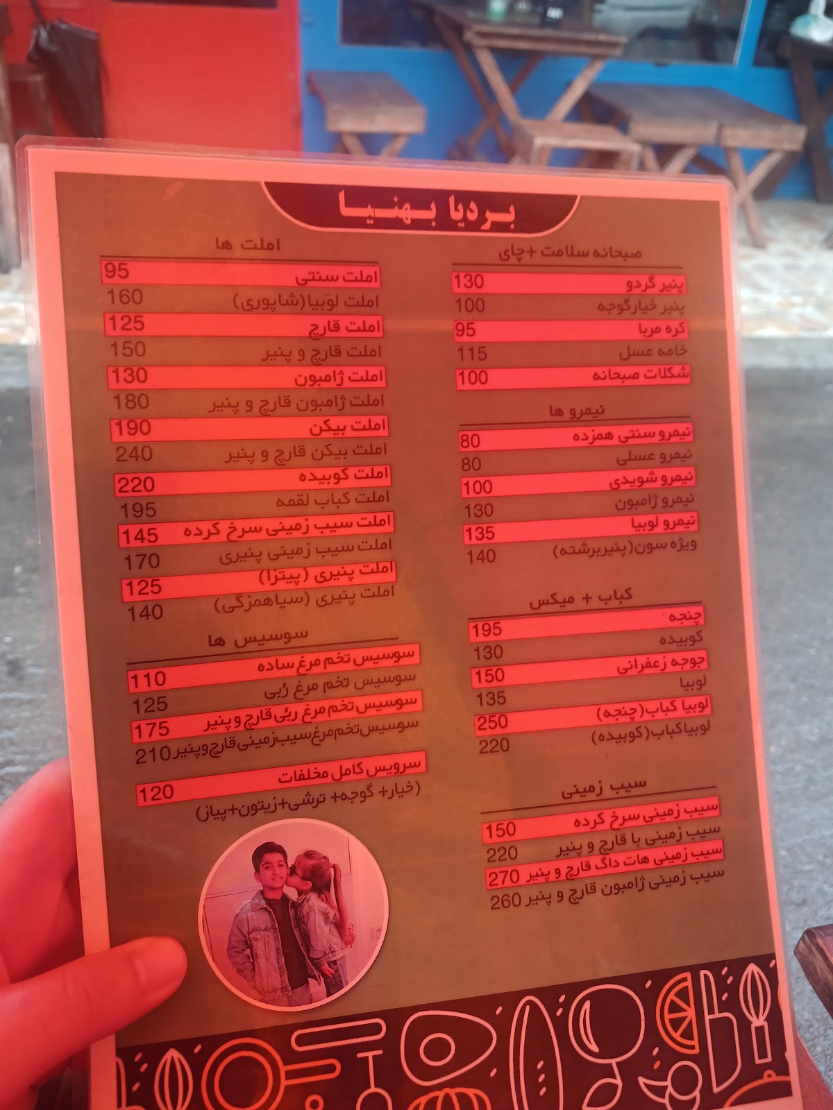 کافه سون Seven Café، تصویر ۳