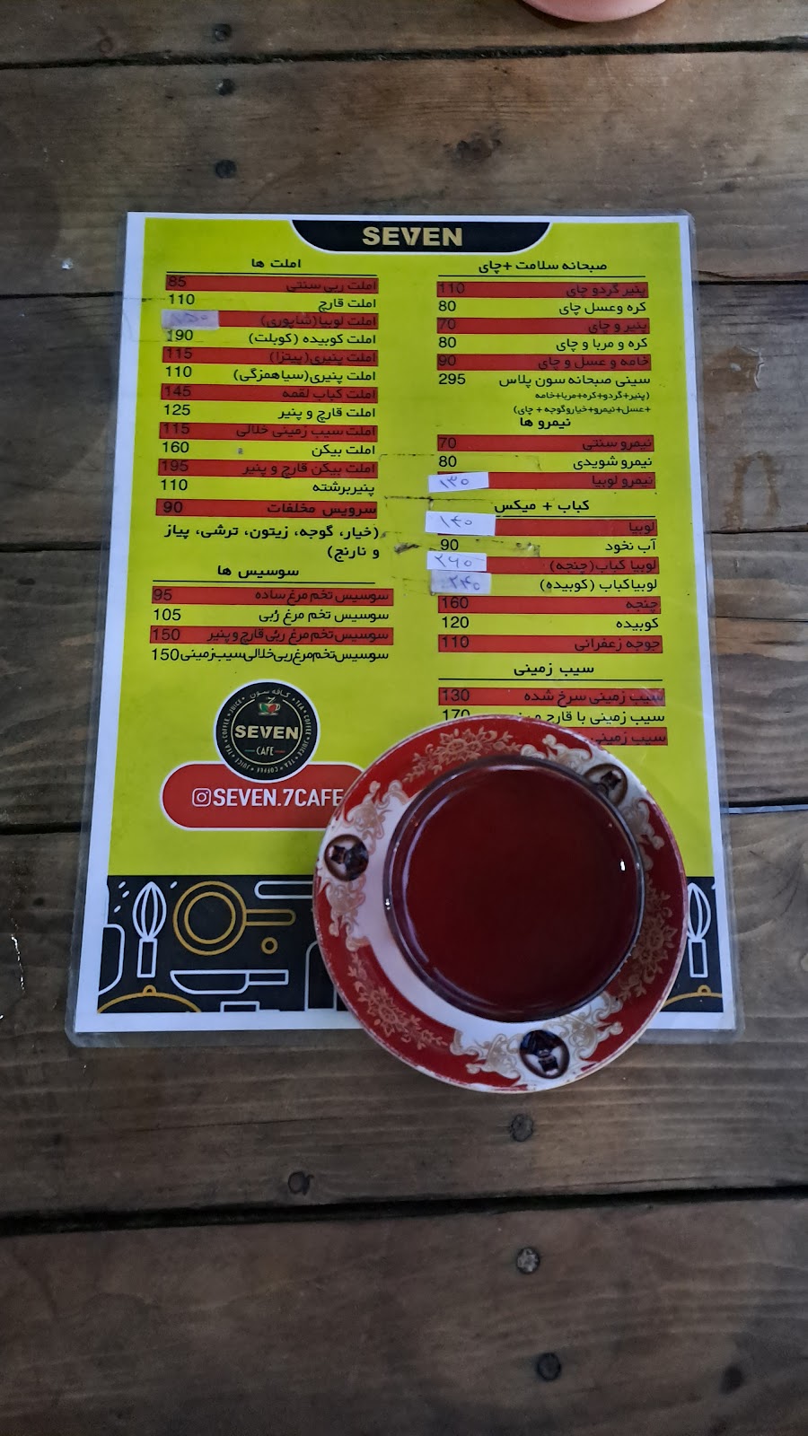 کافه سون Seven Café، تصویر ۴
