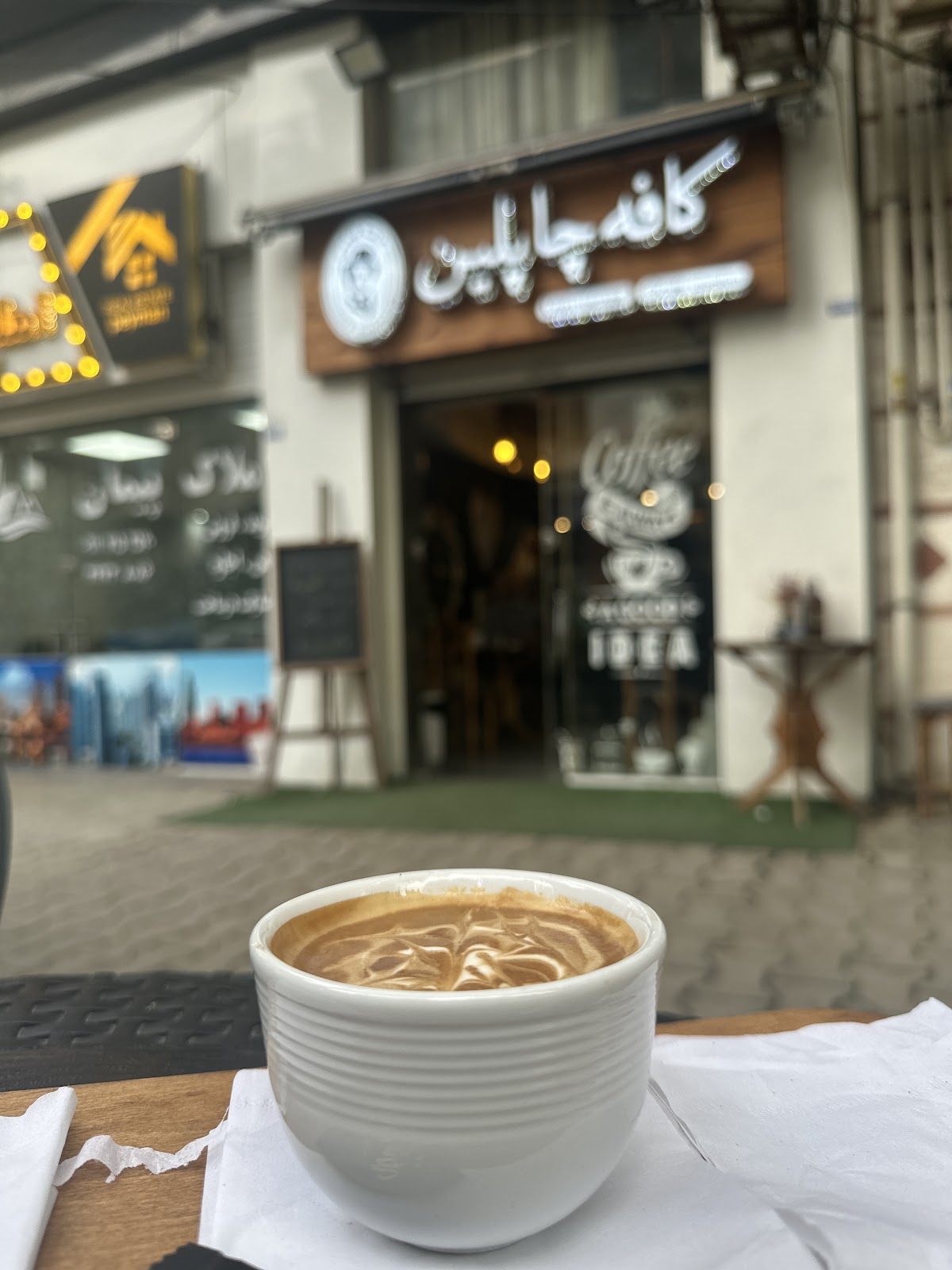 تصویر کافه چاپلین فومن