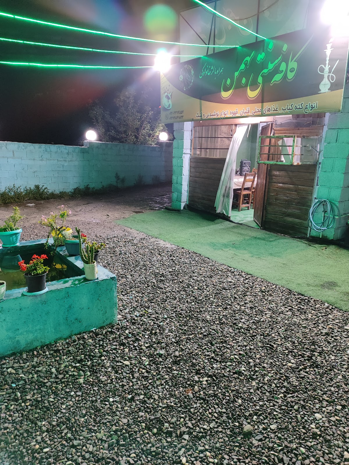 کافه سنتی بهمن، تصویر ۵