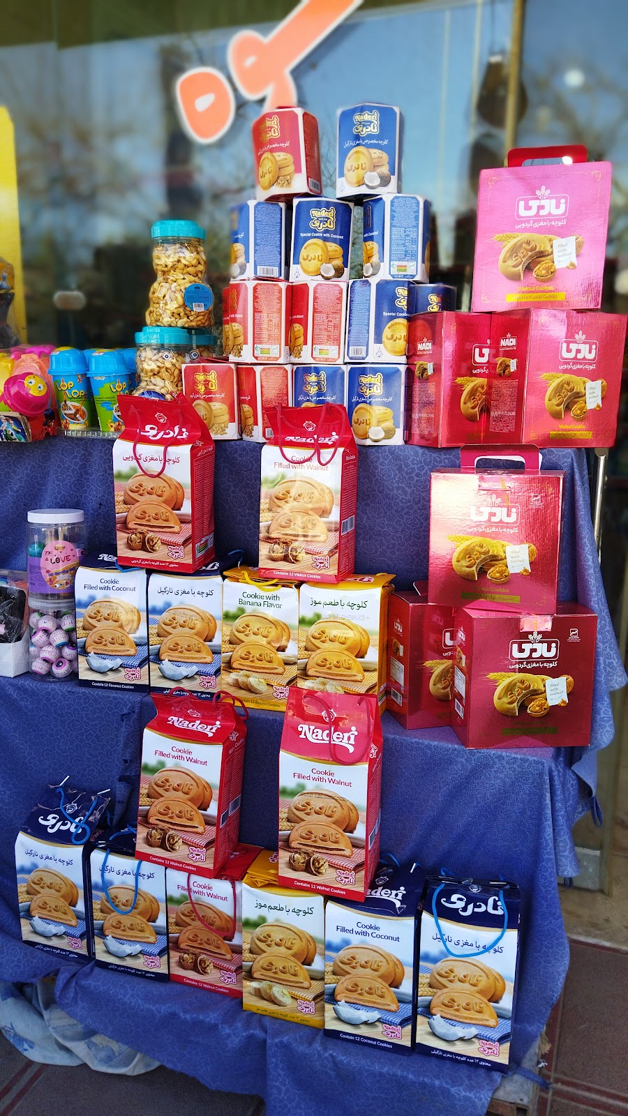 کافه سنتی ماسال، تصویر ۴