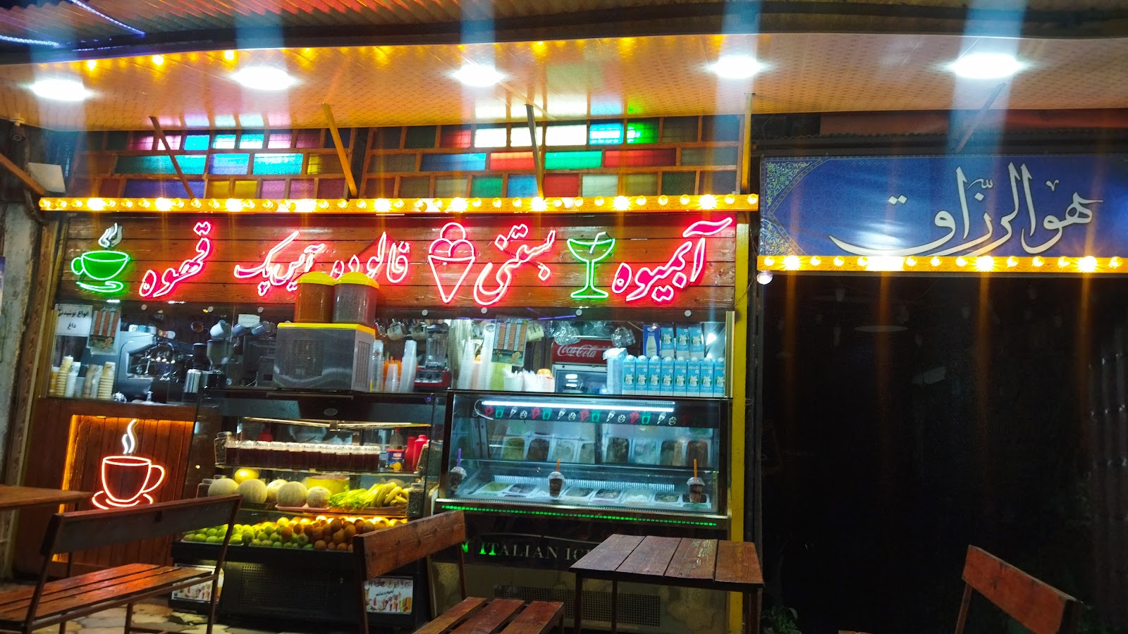 سفره خانه و کافی شاپ کوروش، تصویر ۲