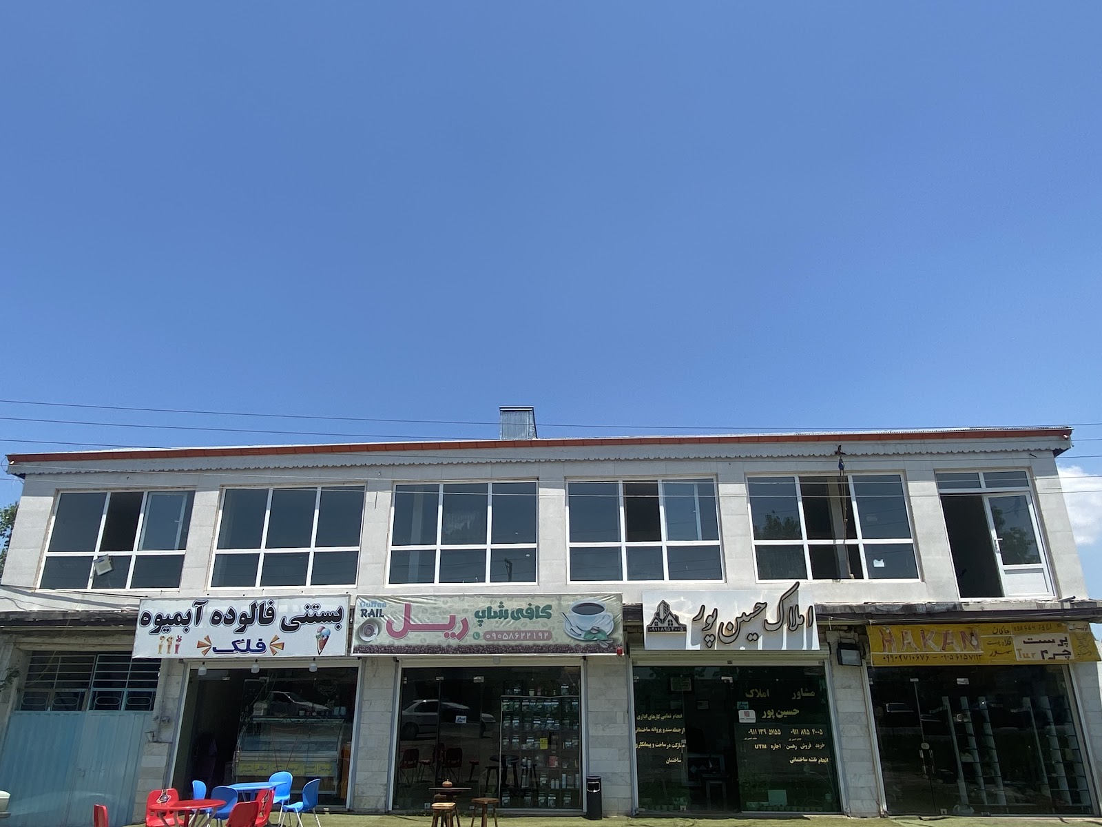 کافه ریل | rail cafe، تصویر ۳