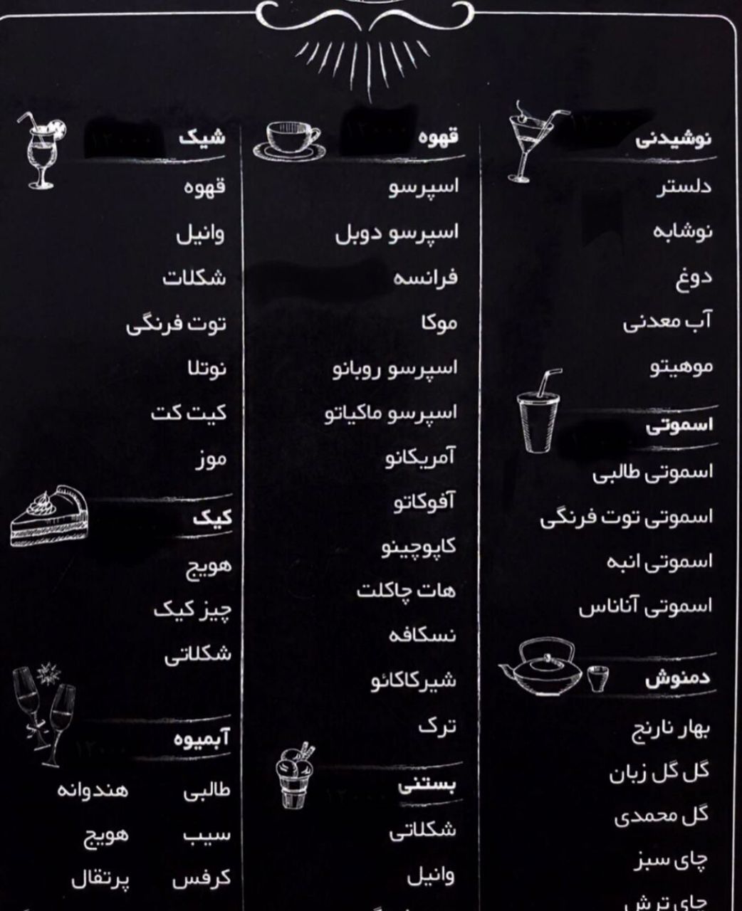 کافه ریل | rail cafe، تصویر ۷