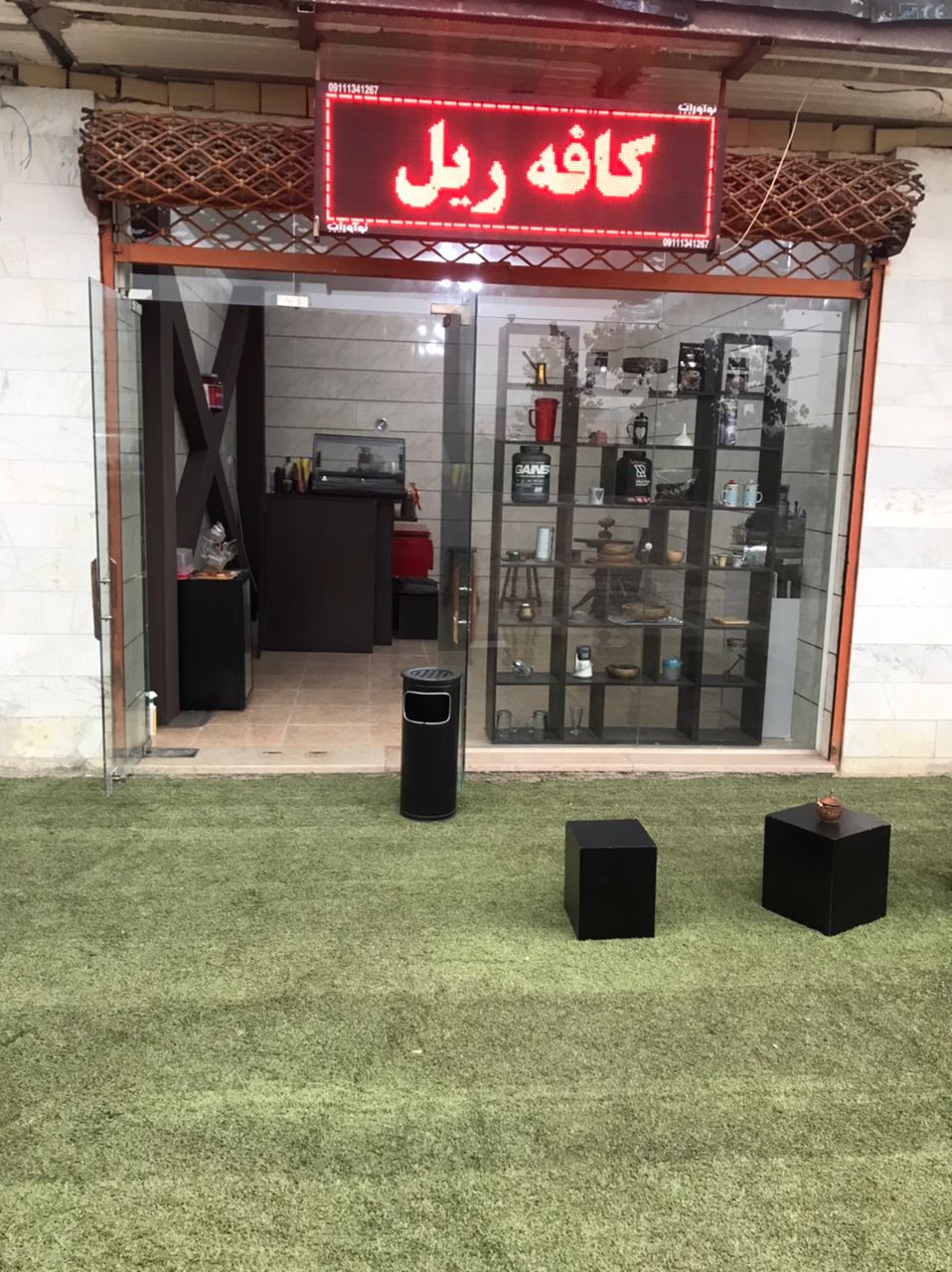 کافه ریل | rail cafe، تصویر ۸