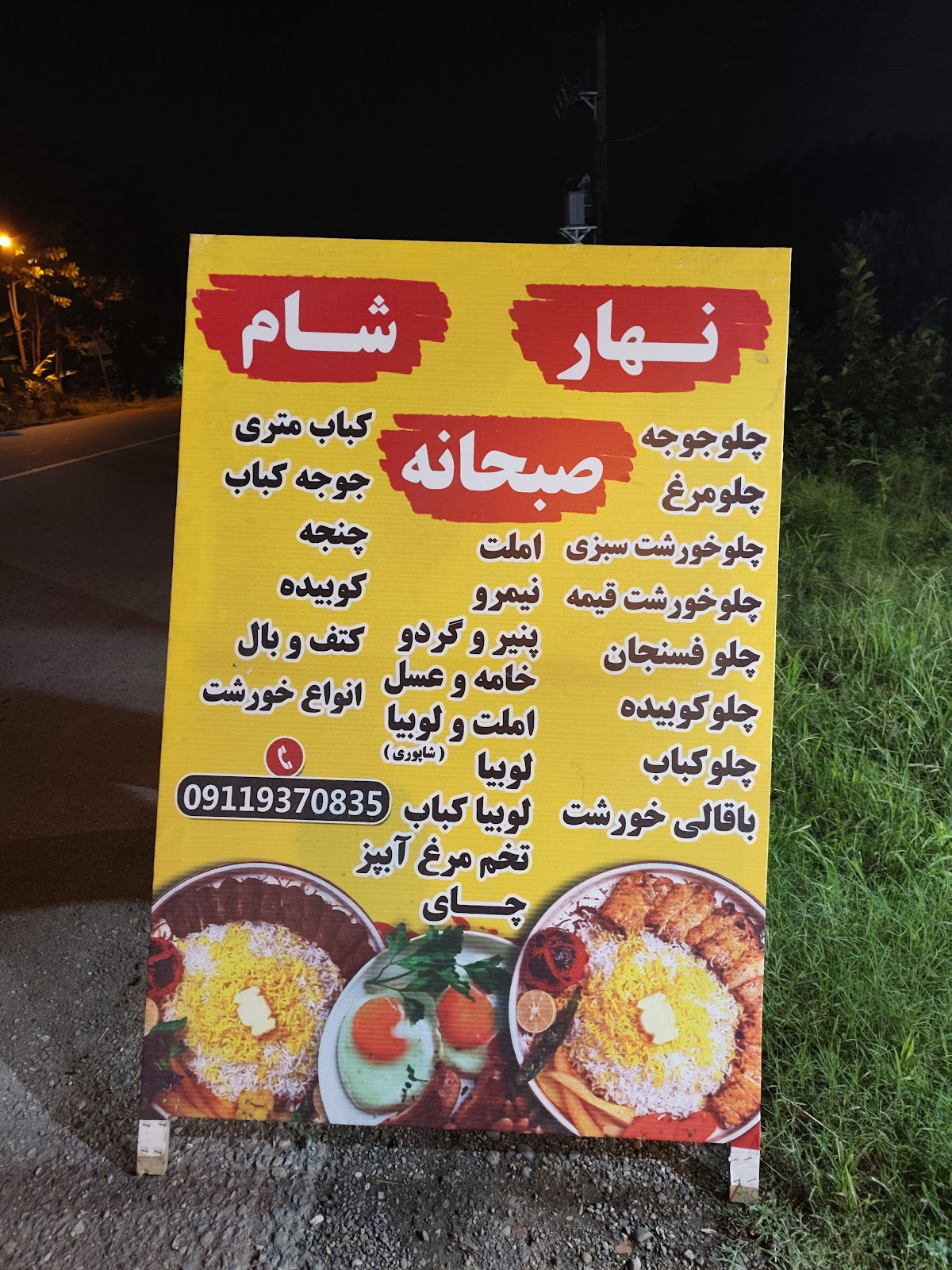 کافه معین، تصویر ۵