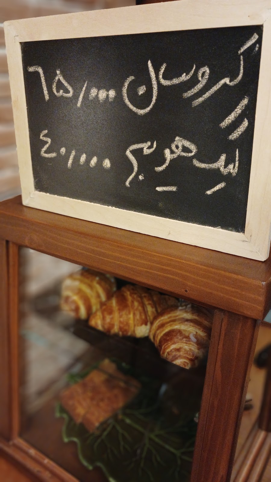 کافه بهار، تصویر ۸