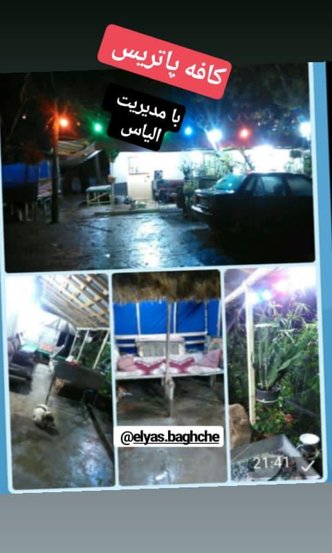 کافه الیاس، تصویر ۷