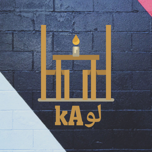 کافه لوکا، تصویر ۳