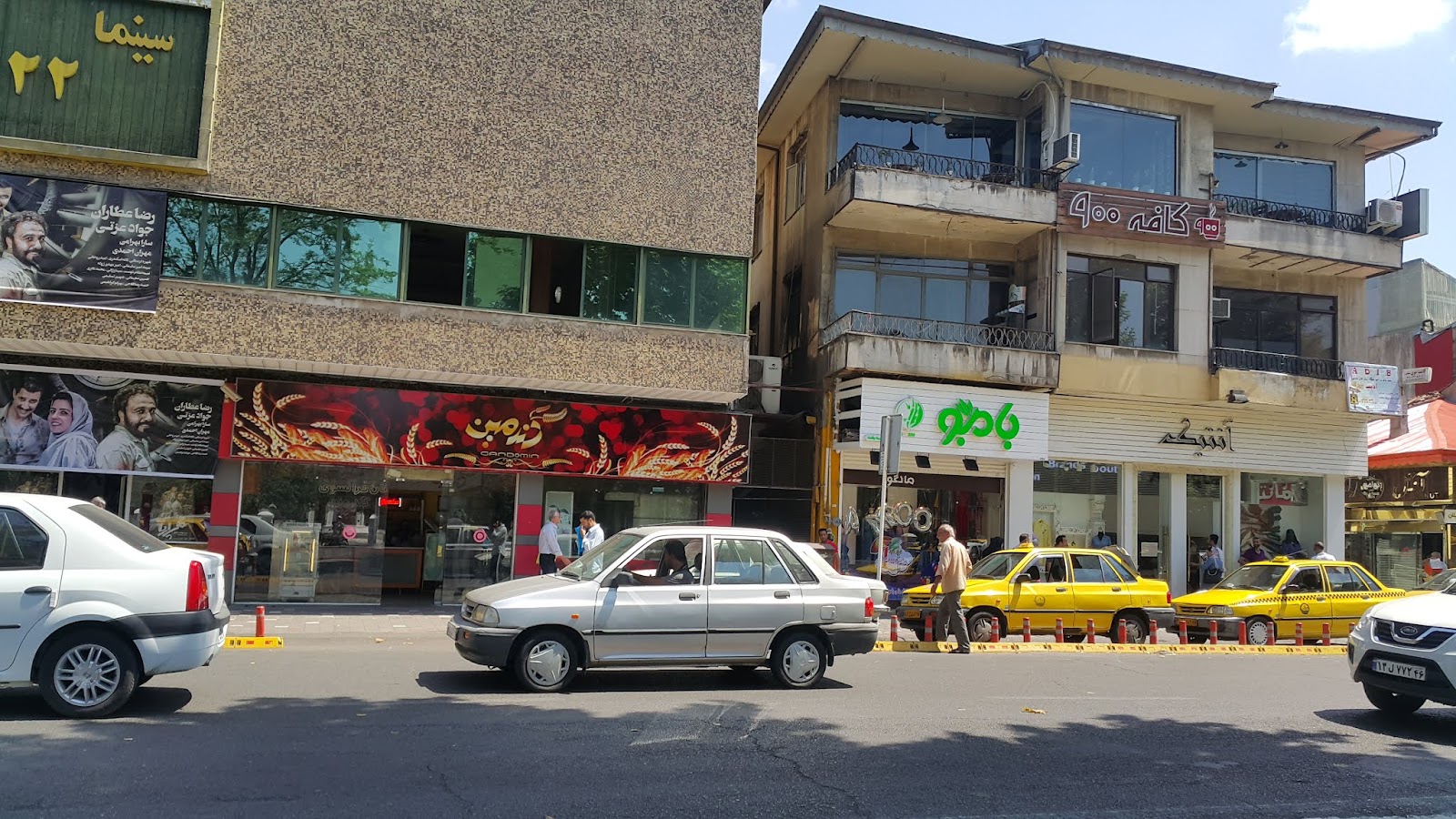 تصویر کافه ۹۰۰ رشت