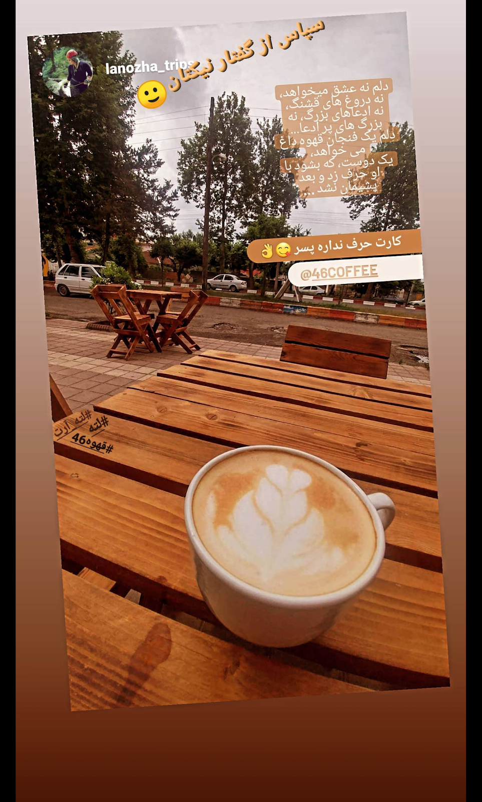 قهوه 46، تصویر ۸
