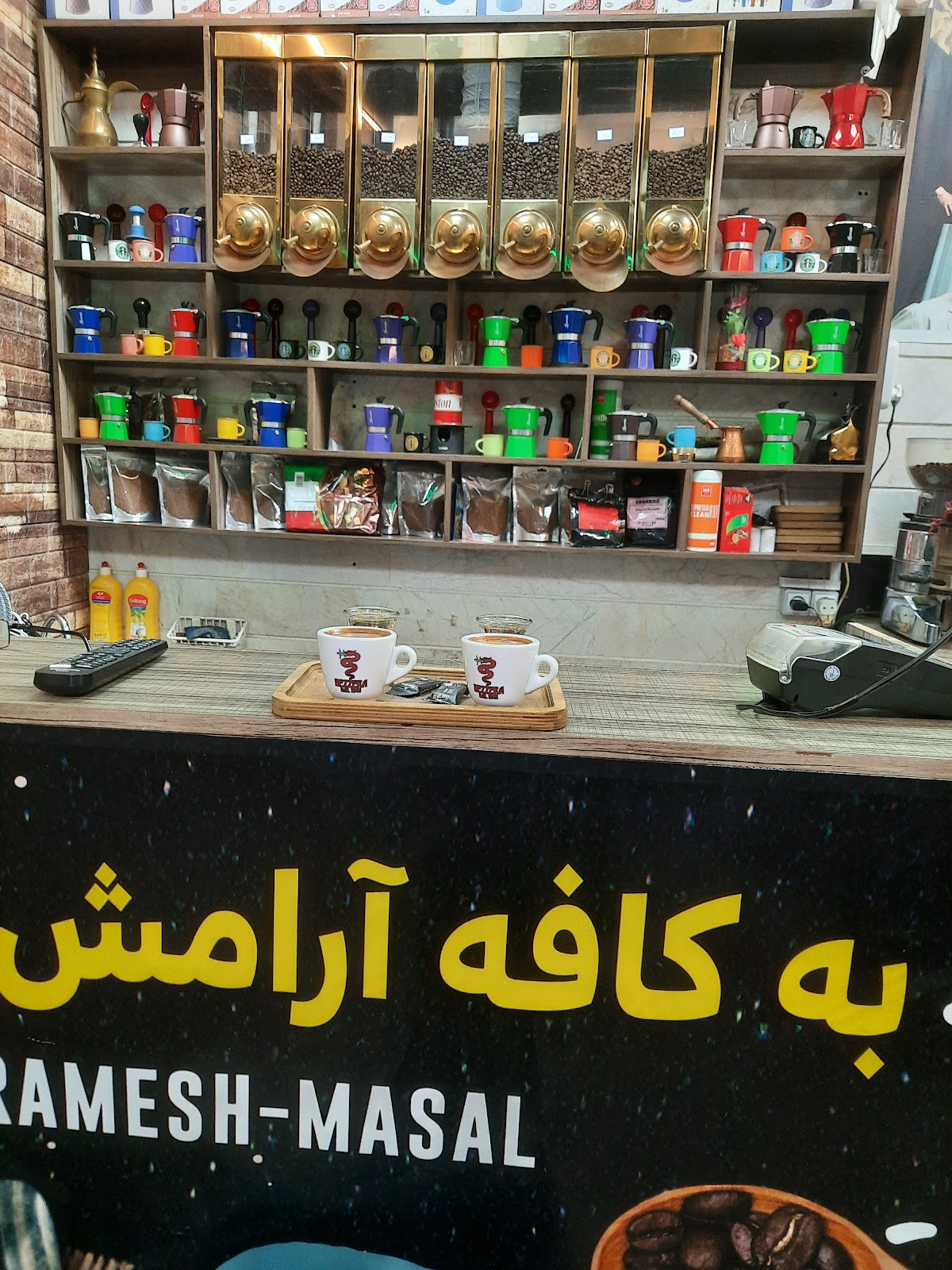 کافه ارامش، تصویر ۳