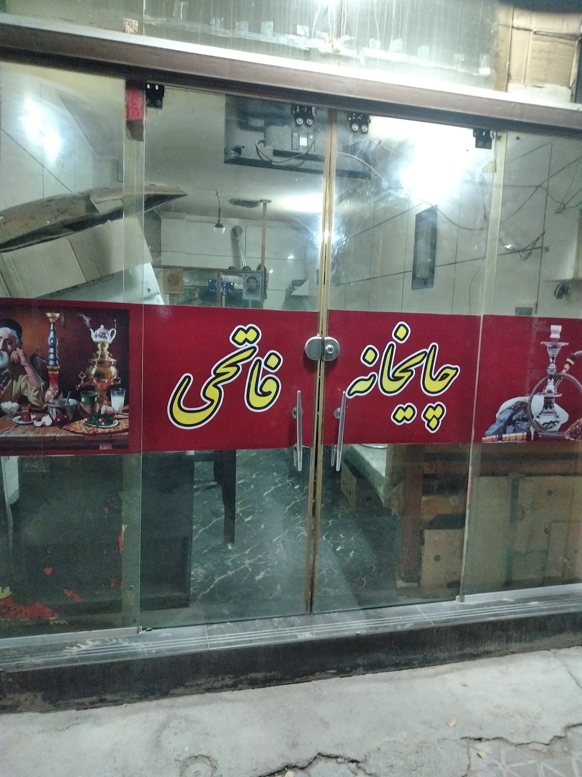 چایخانه فاتحی، تصویر ۳