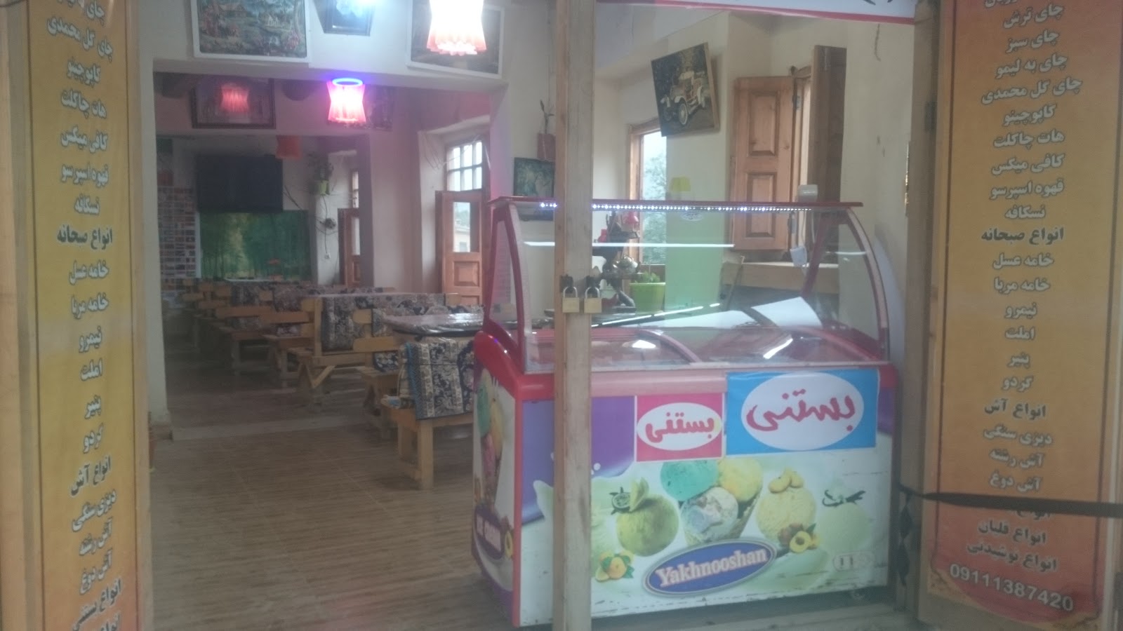 کافه شاه معلم، تصویر ۲