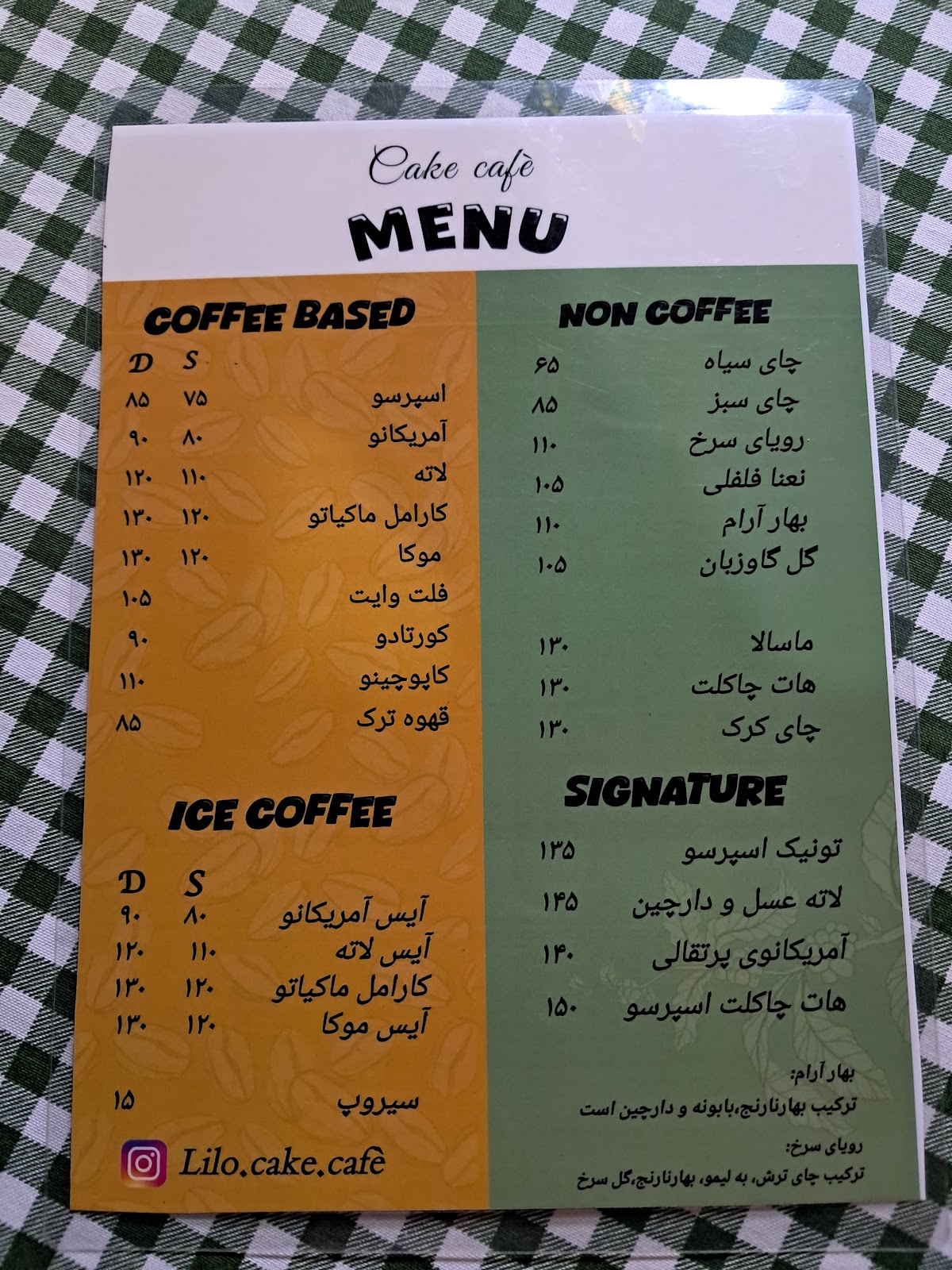 لیلو کیک کافه، تصویر ۴