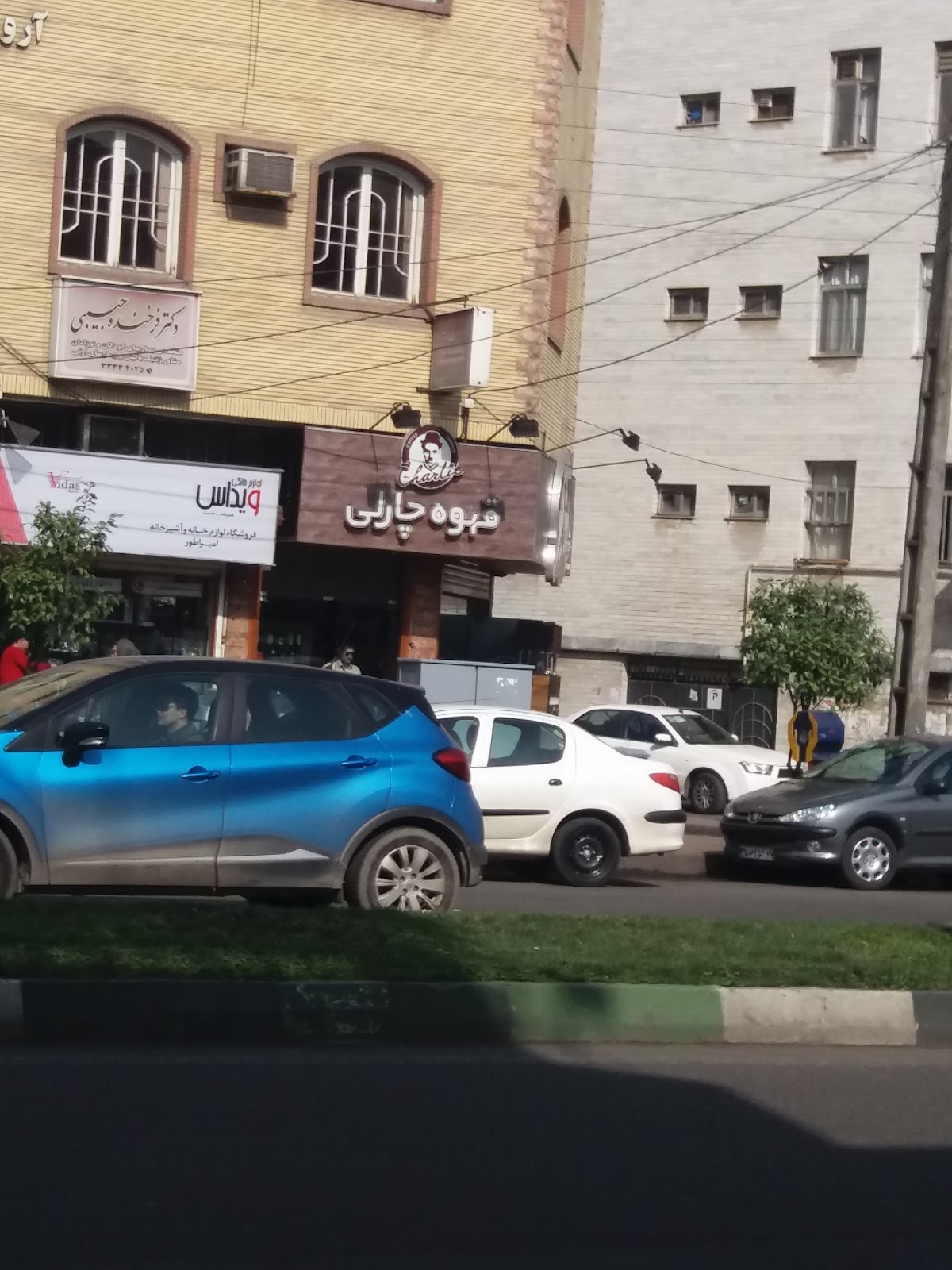 قهوه چارلی، تصویر ۶