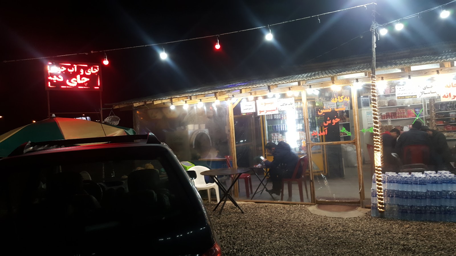 کافه شب‌نشین، تصویر ۷