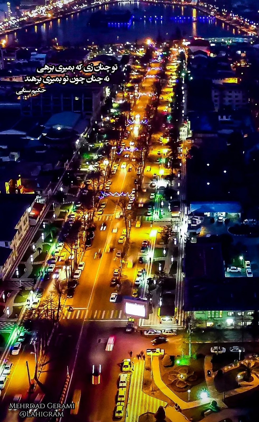 کافه هوختیف، تصویر ۴
